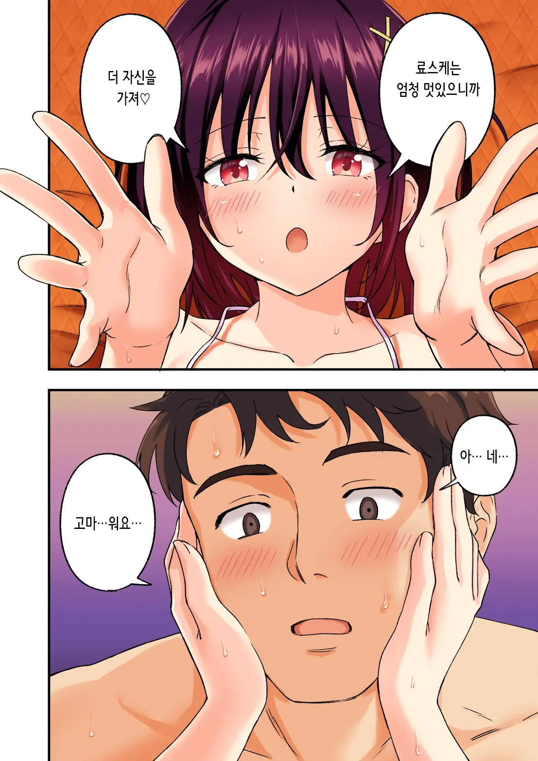 웹툰 이미지 128