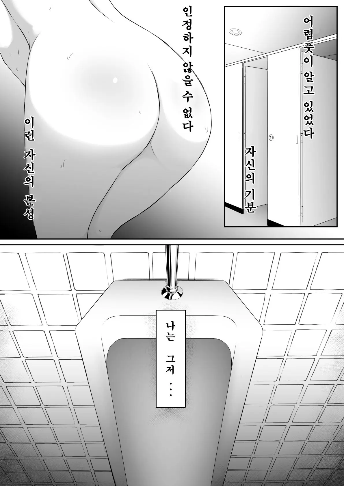 웹툰 이미지 44