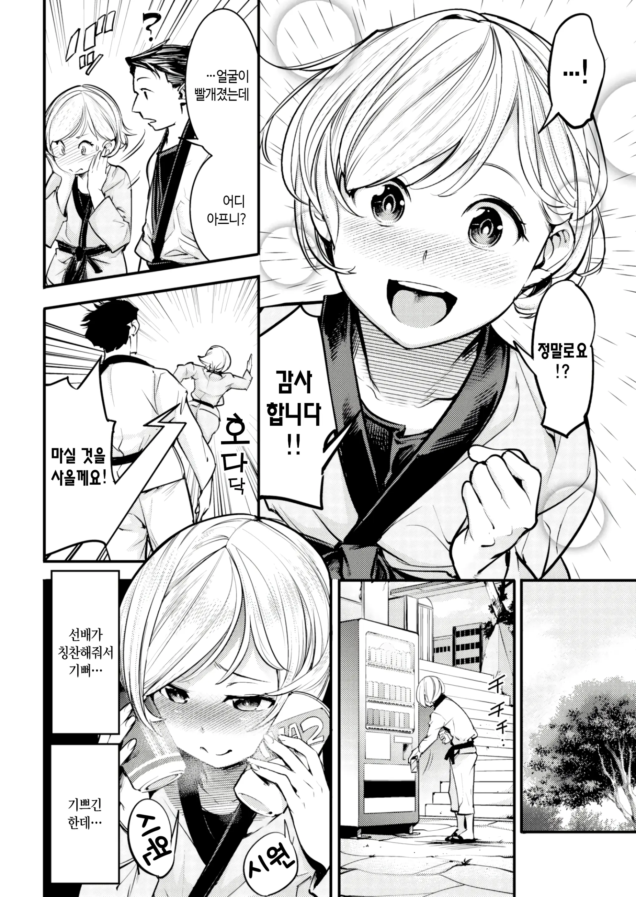 웹툰 이미지 73