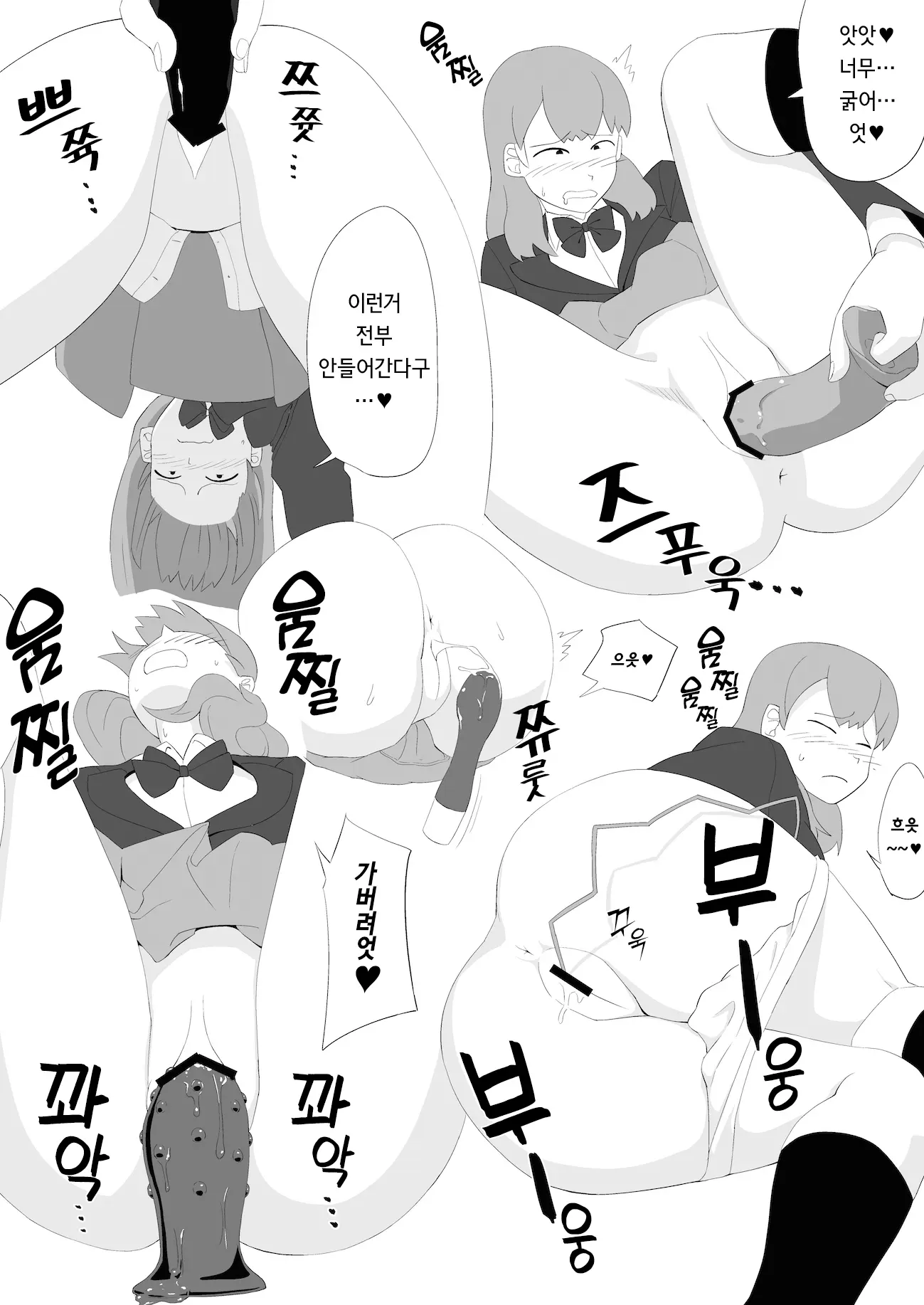 웹툰 이미지 7