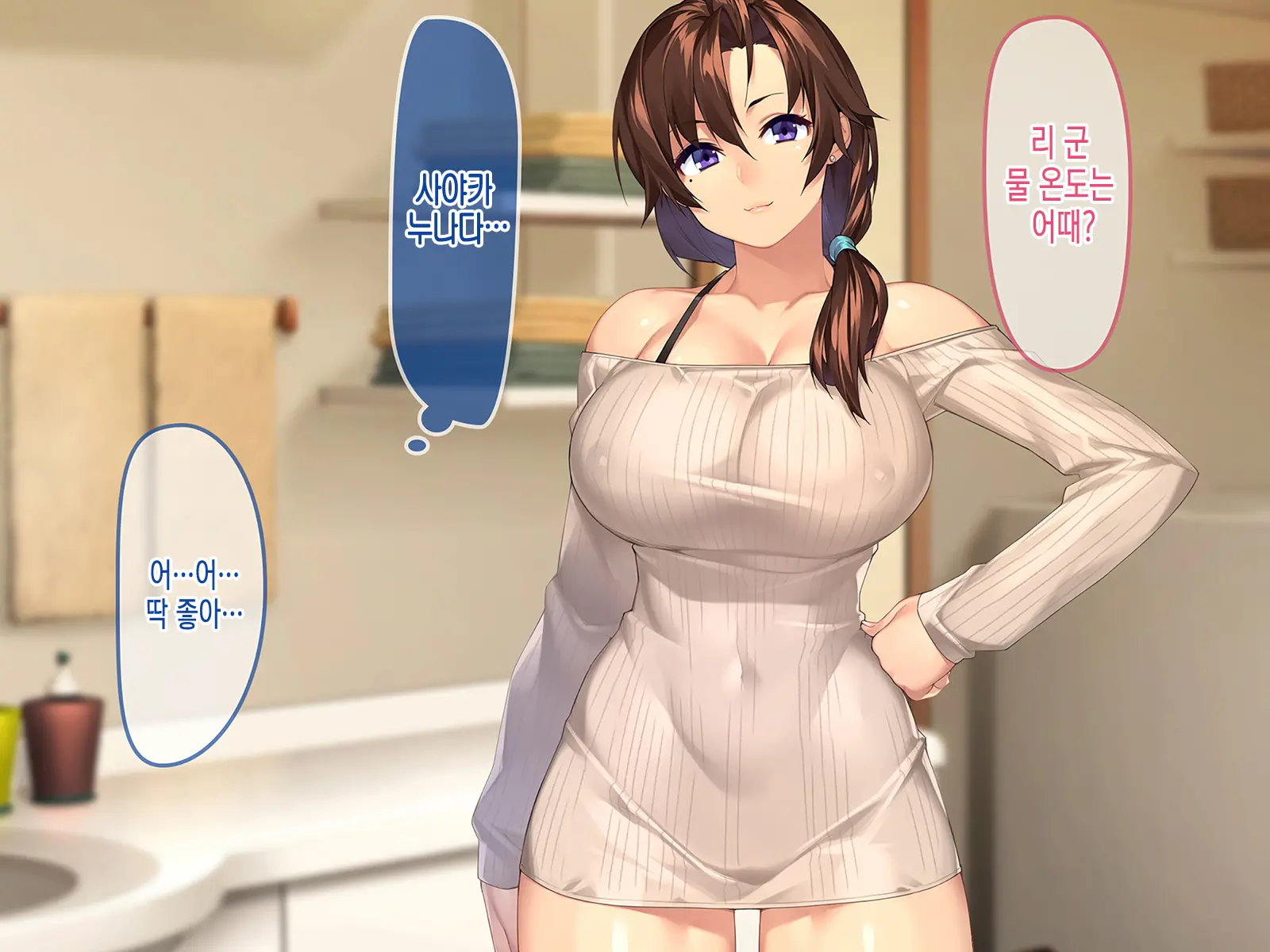 웹툰 이미지 43