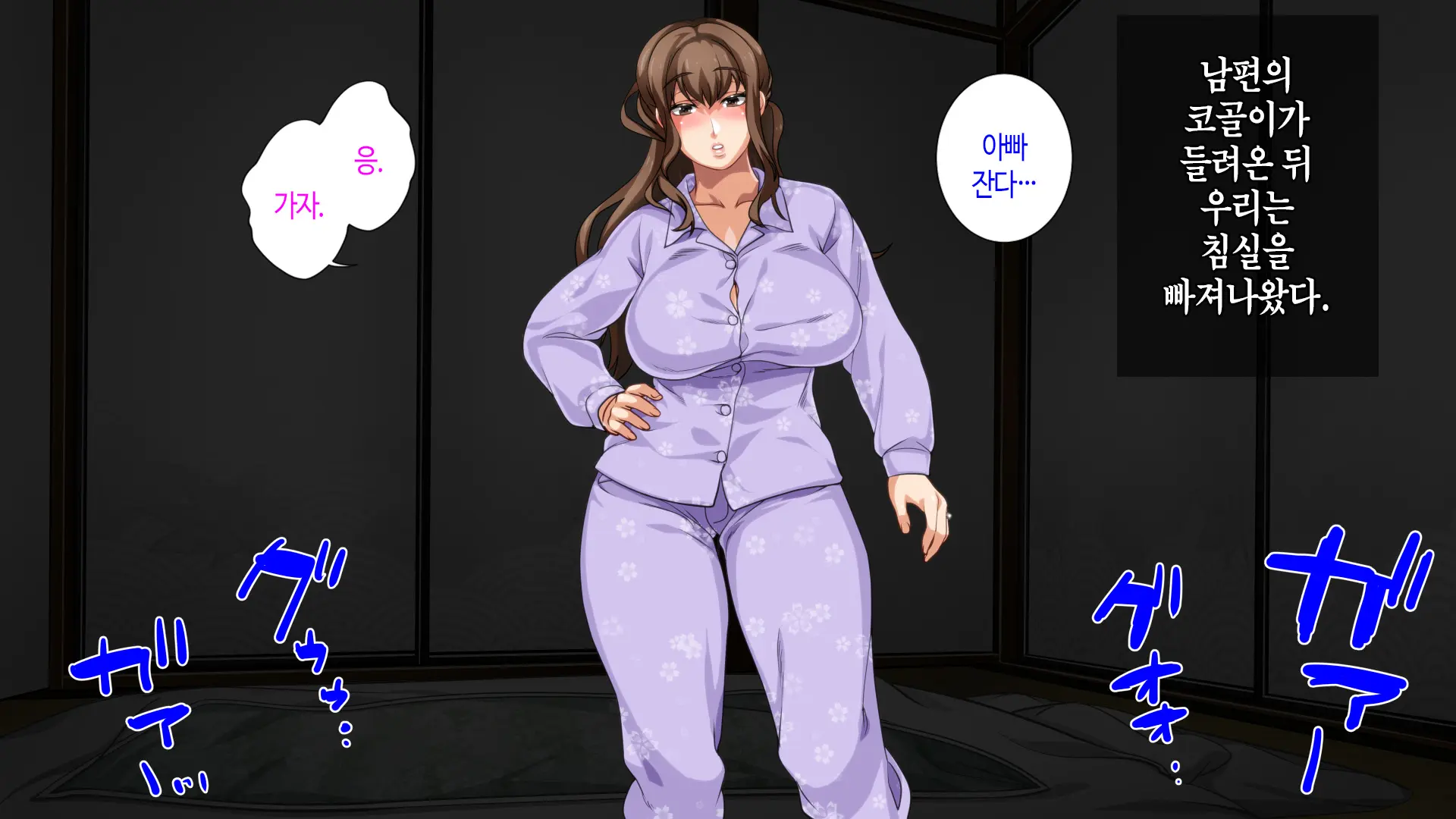 웹툰 이미지 444