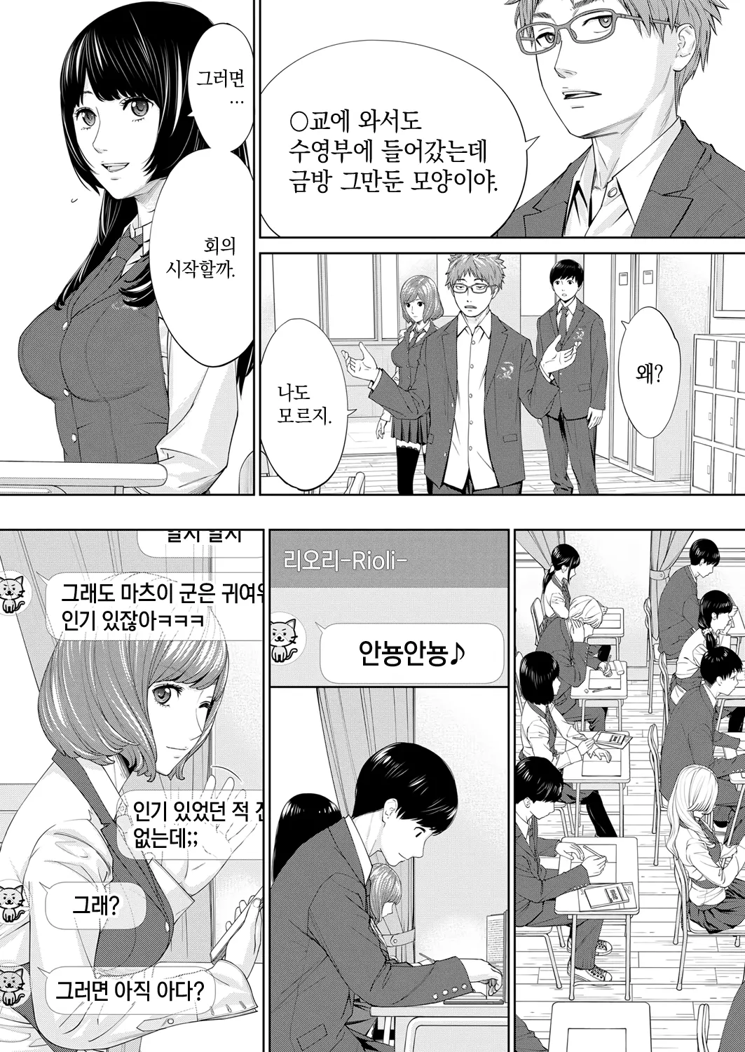 웹툰 이미지 15