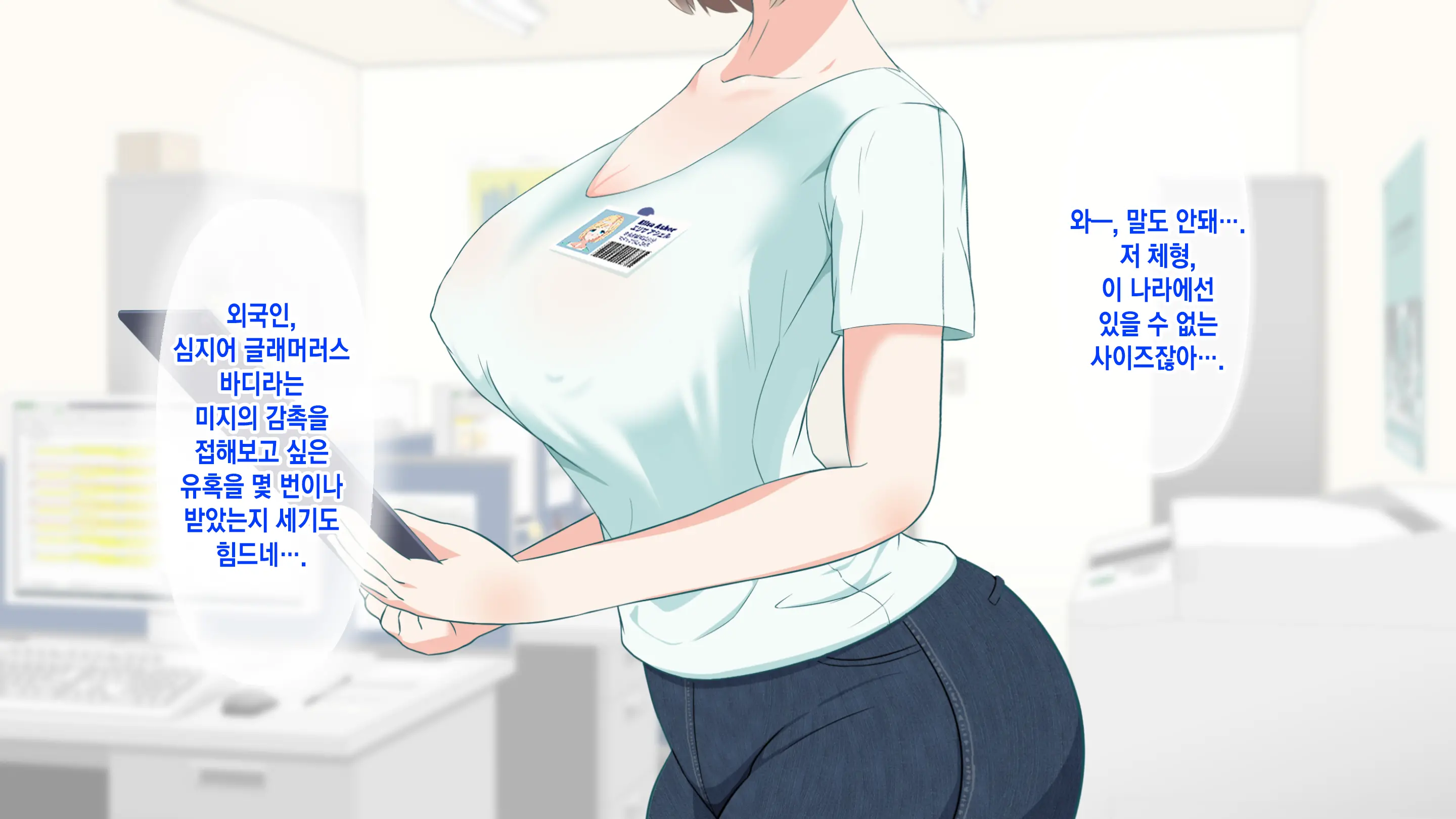 웹툰 이미지 7