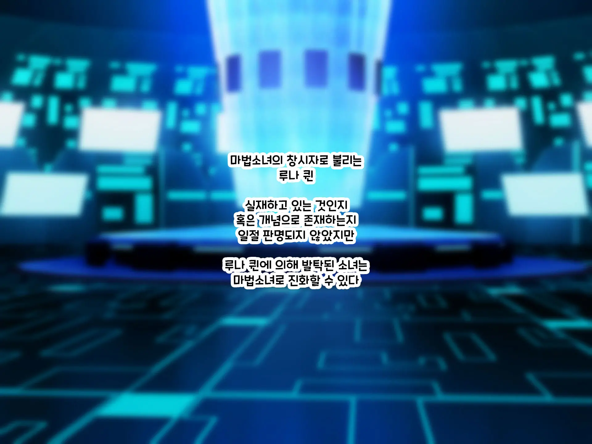 웹툰 이미지 34