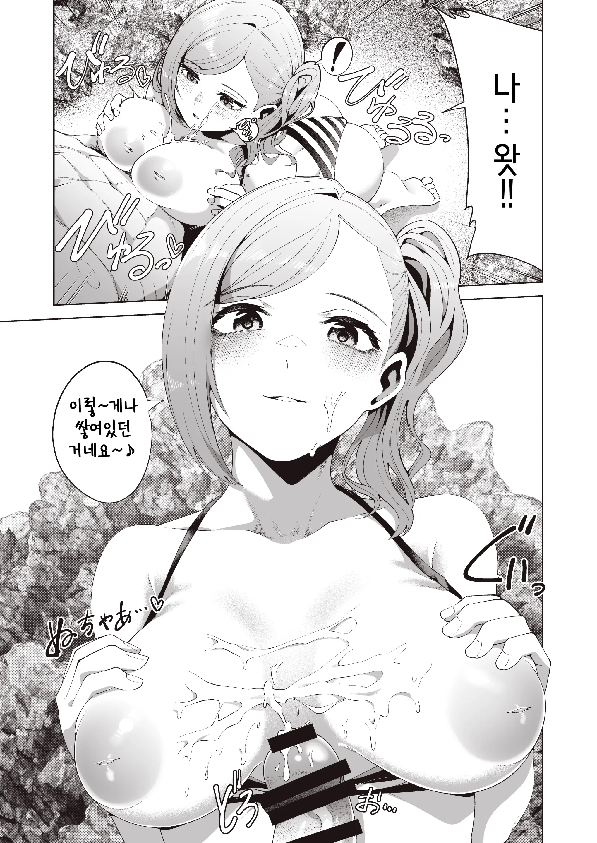웹툰 이미지 12