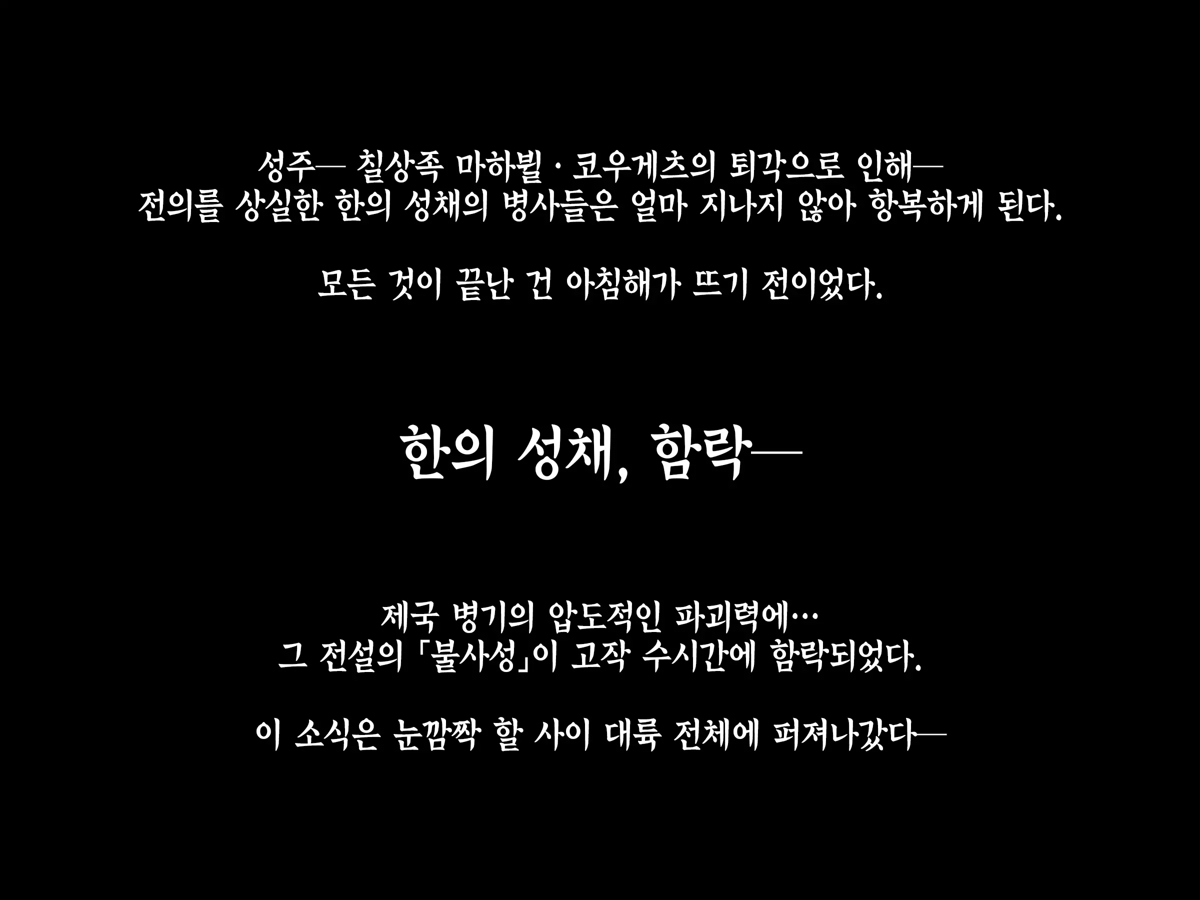 웹툰 이미지 33