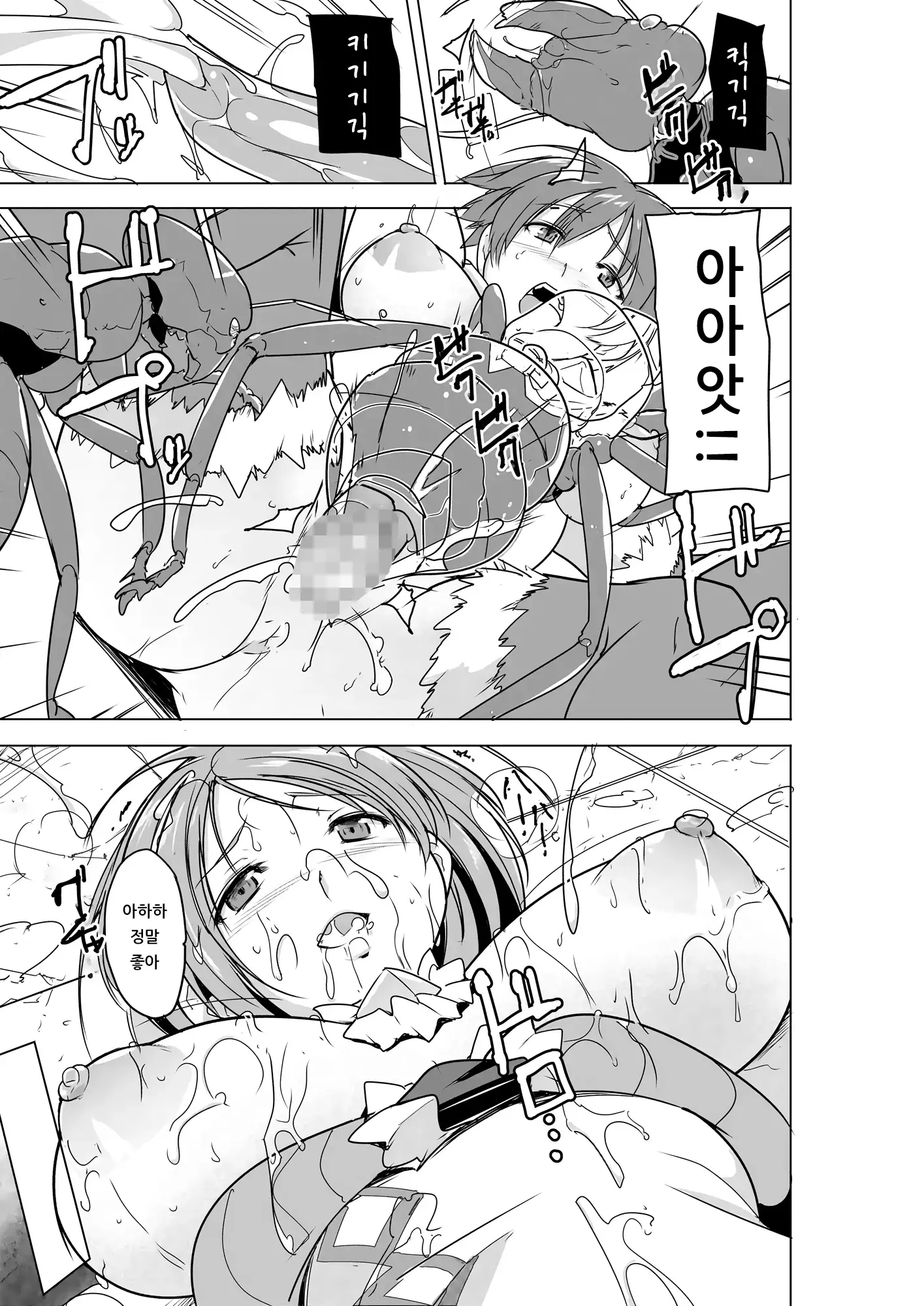 웹툰 이미지 20