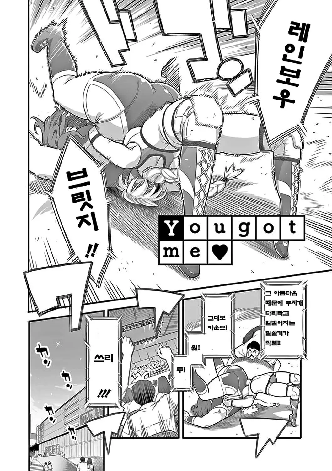 웹툰 이미지 99