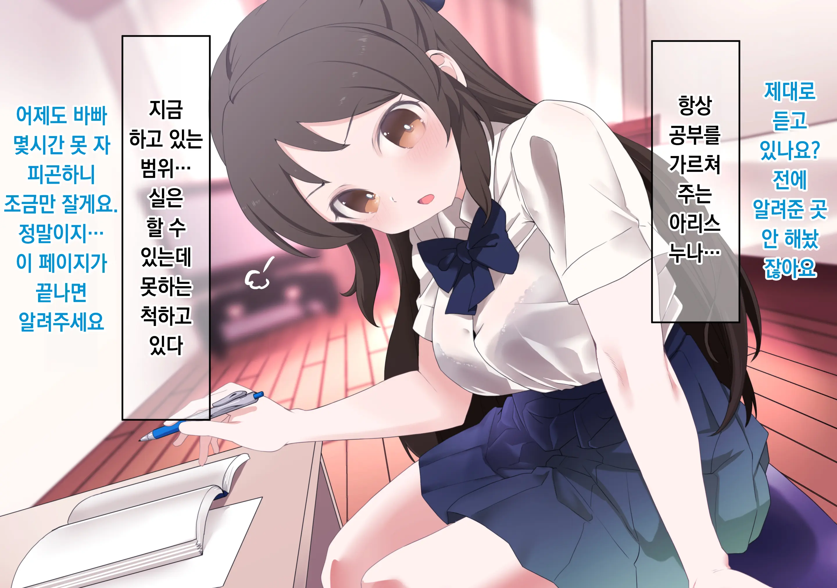 웹툰 이미지 0