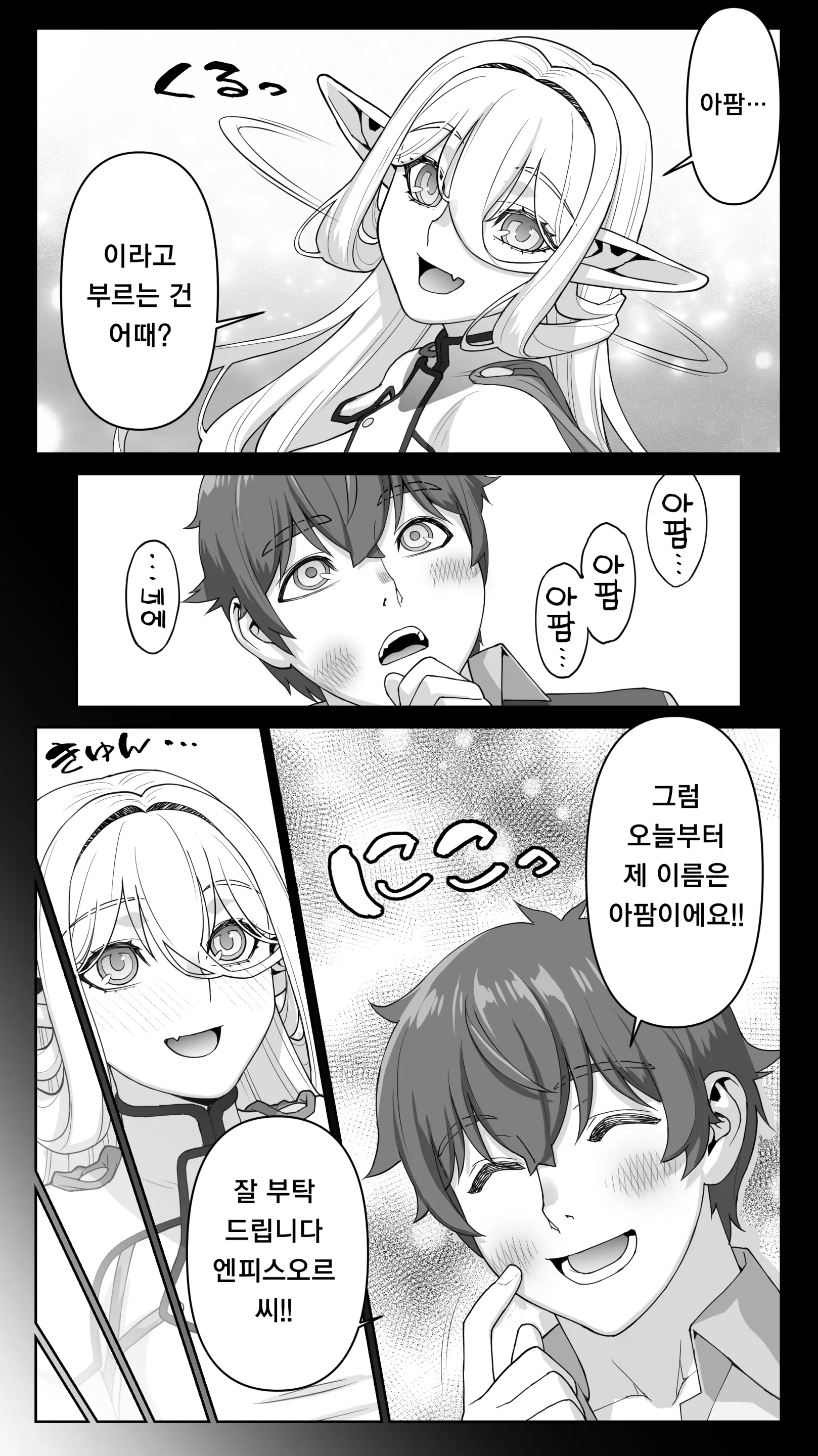 웹툰 이미지 48