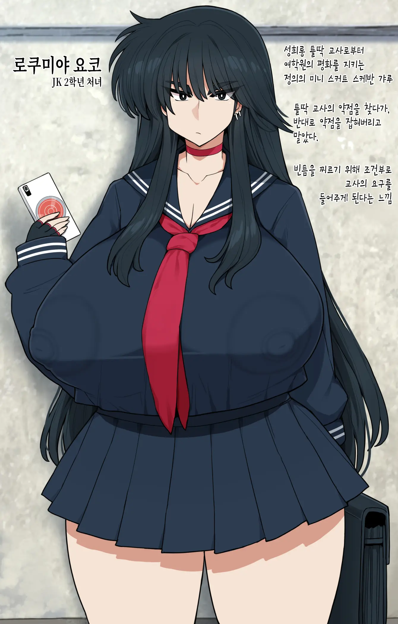 웹툰 이미지 1
