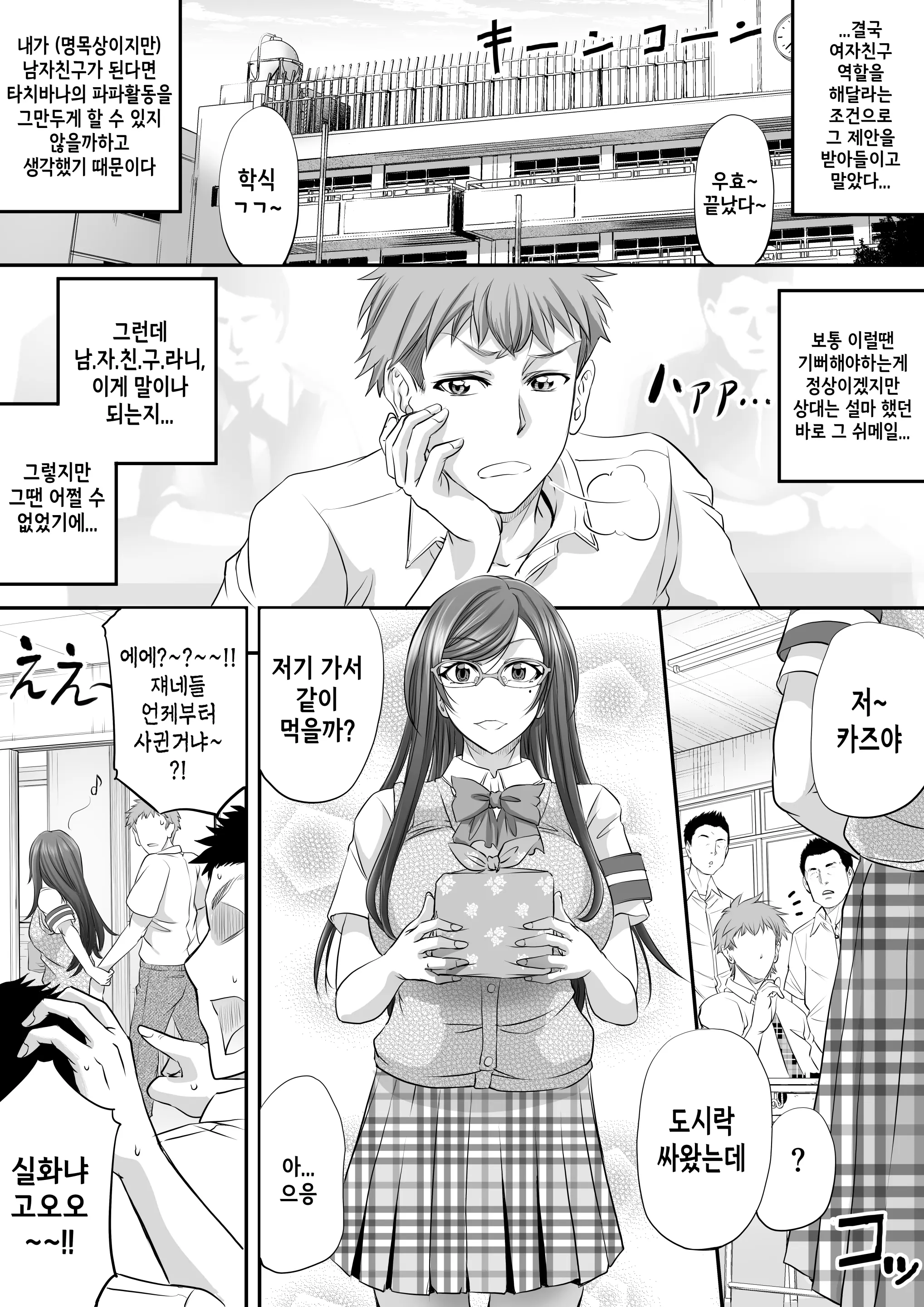 웹툰 이미지 15