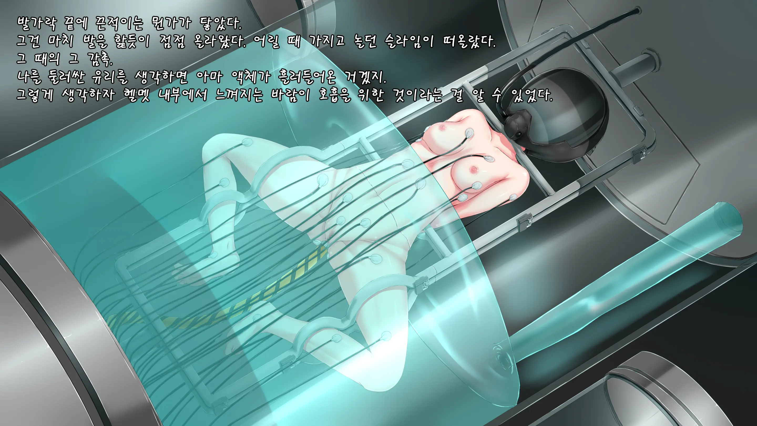 웹툰 이미지 38