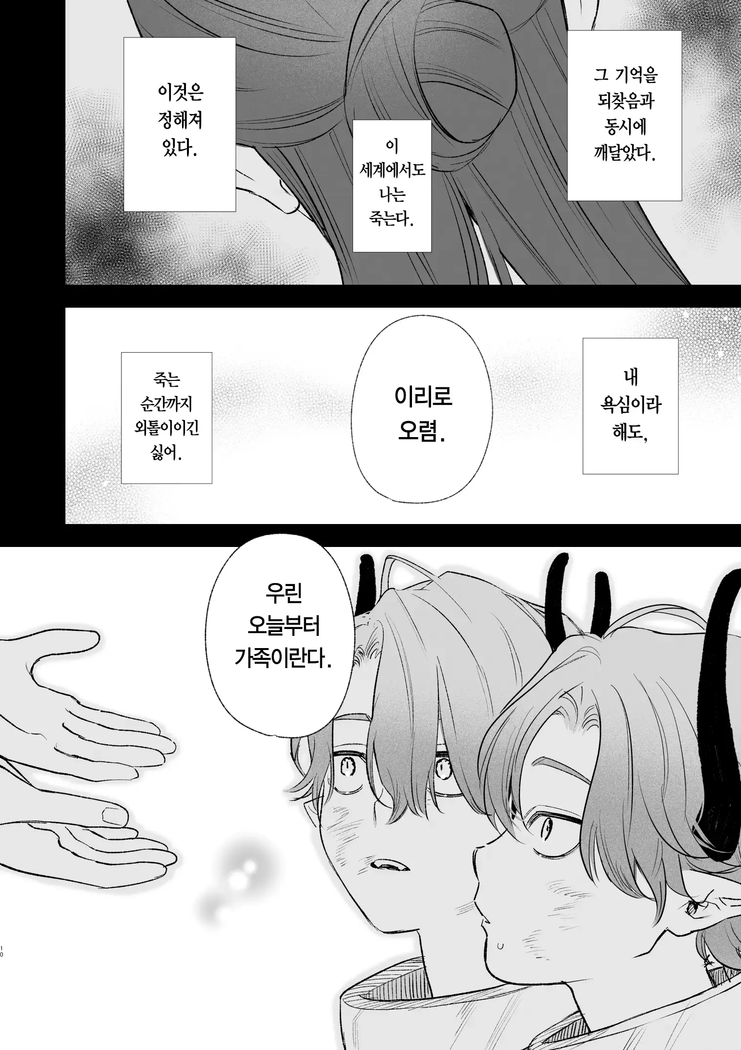 웹툰 이미지 25