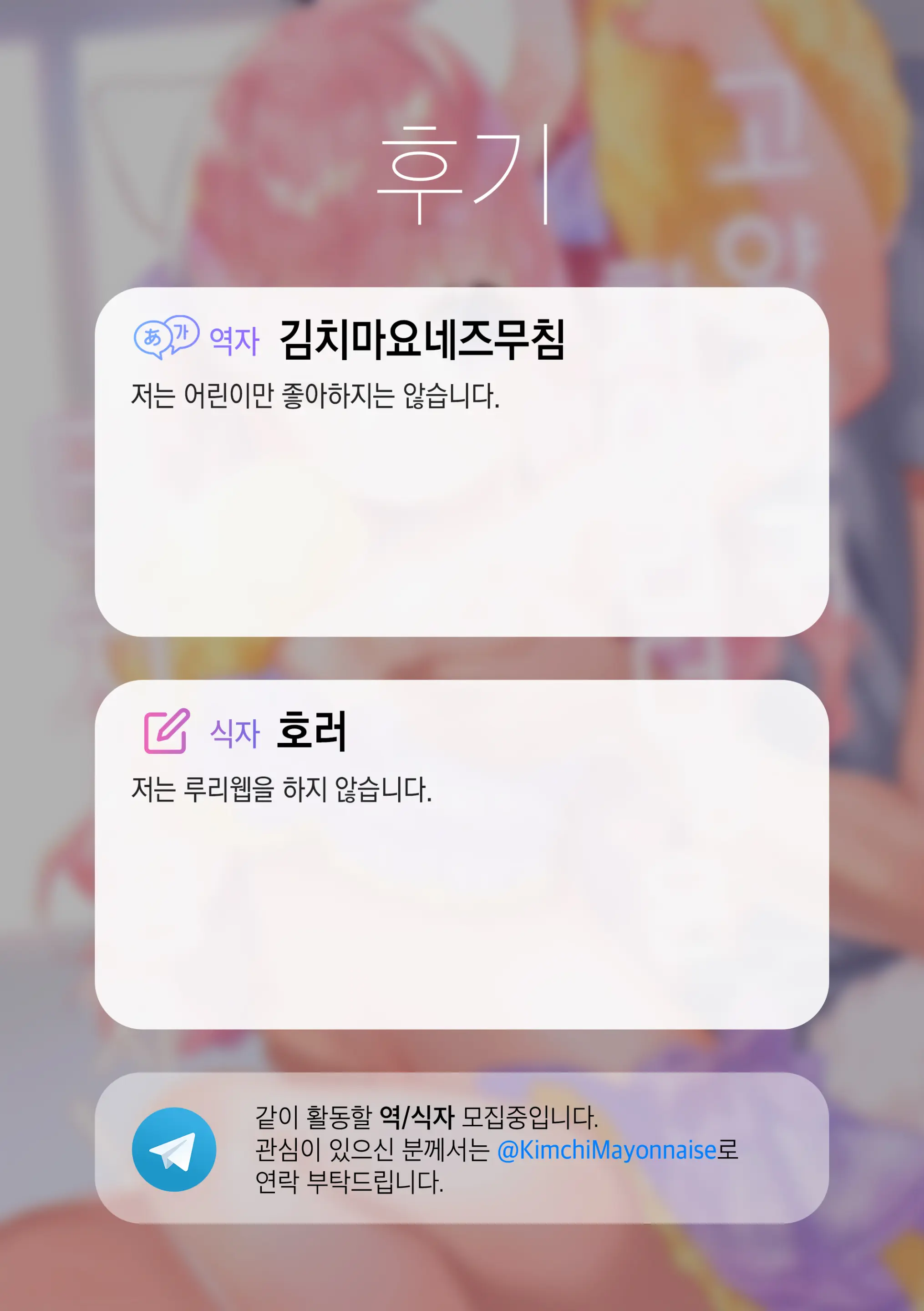 웹툰 이미지 22