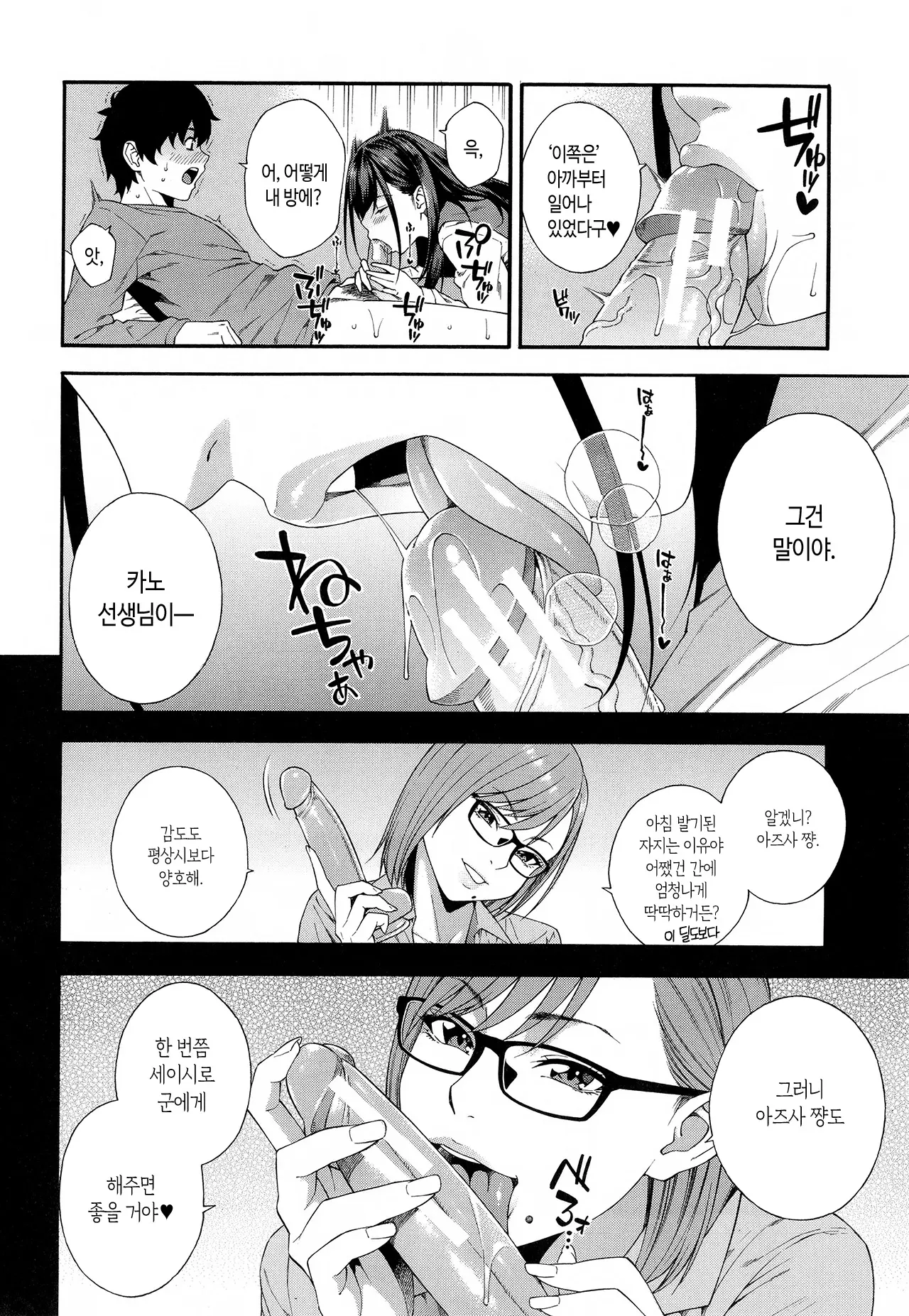 웹툰 이미지 46
