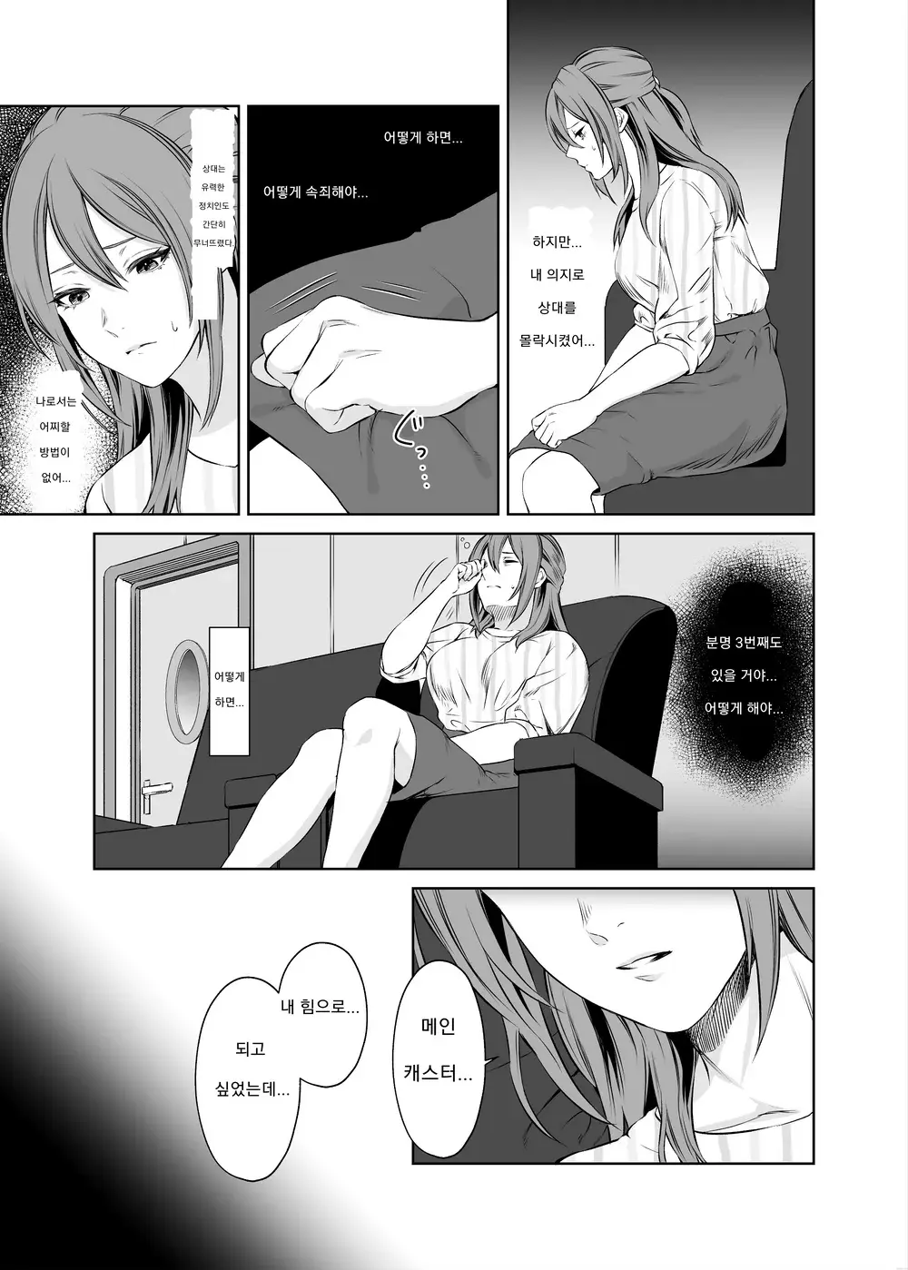 웹툰 이미지 127