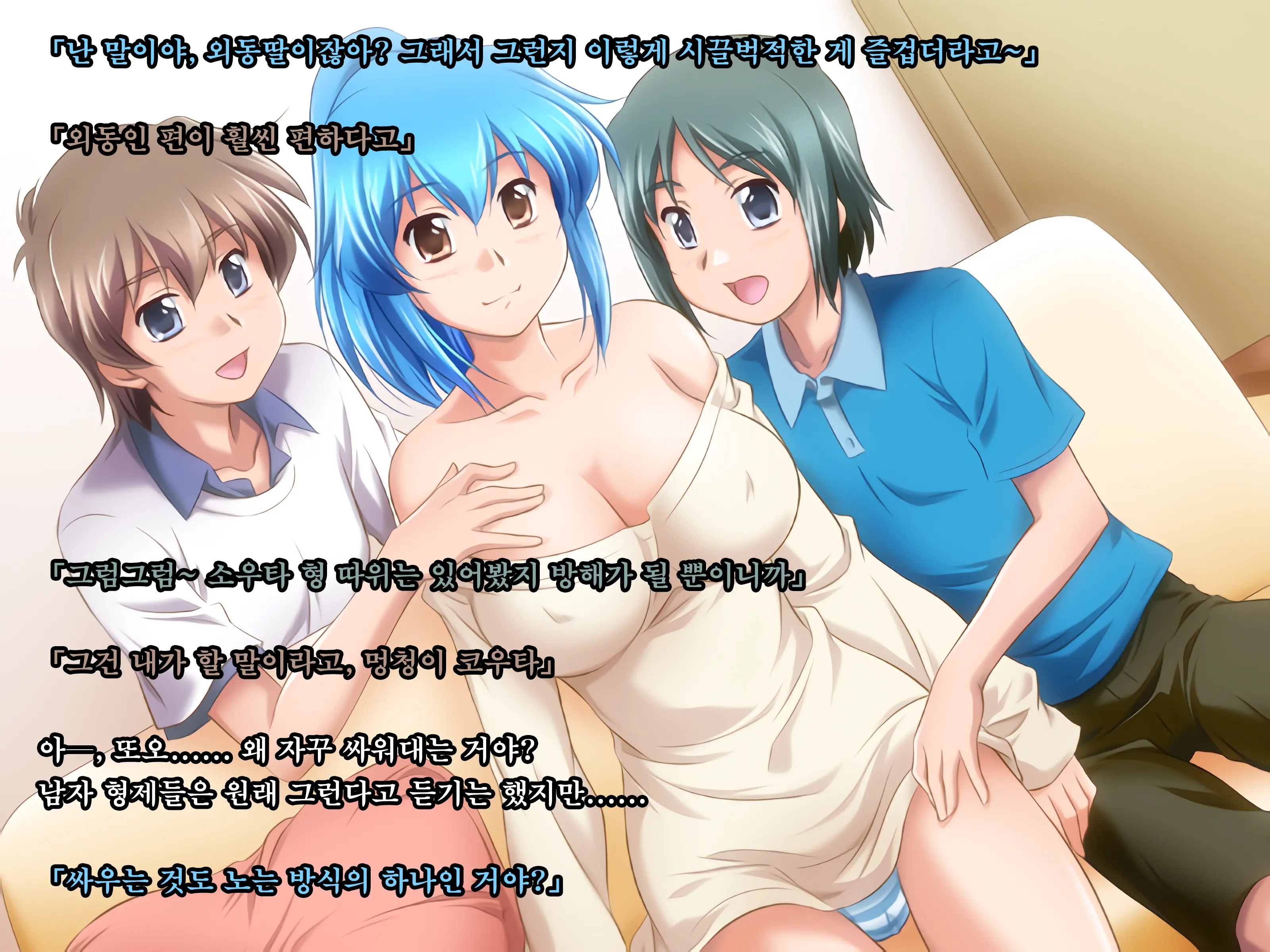 웹툰 이미지 58