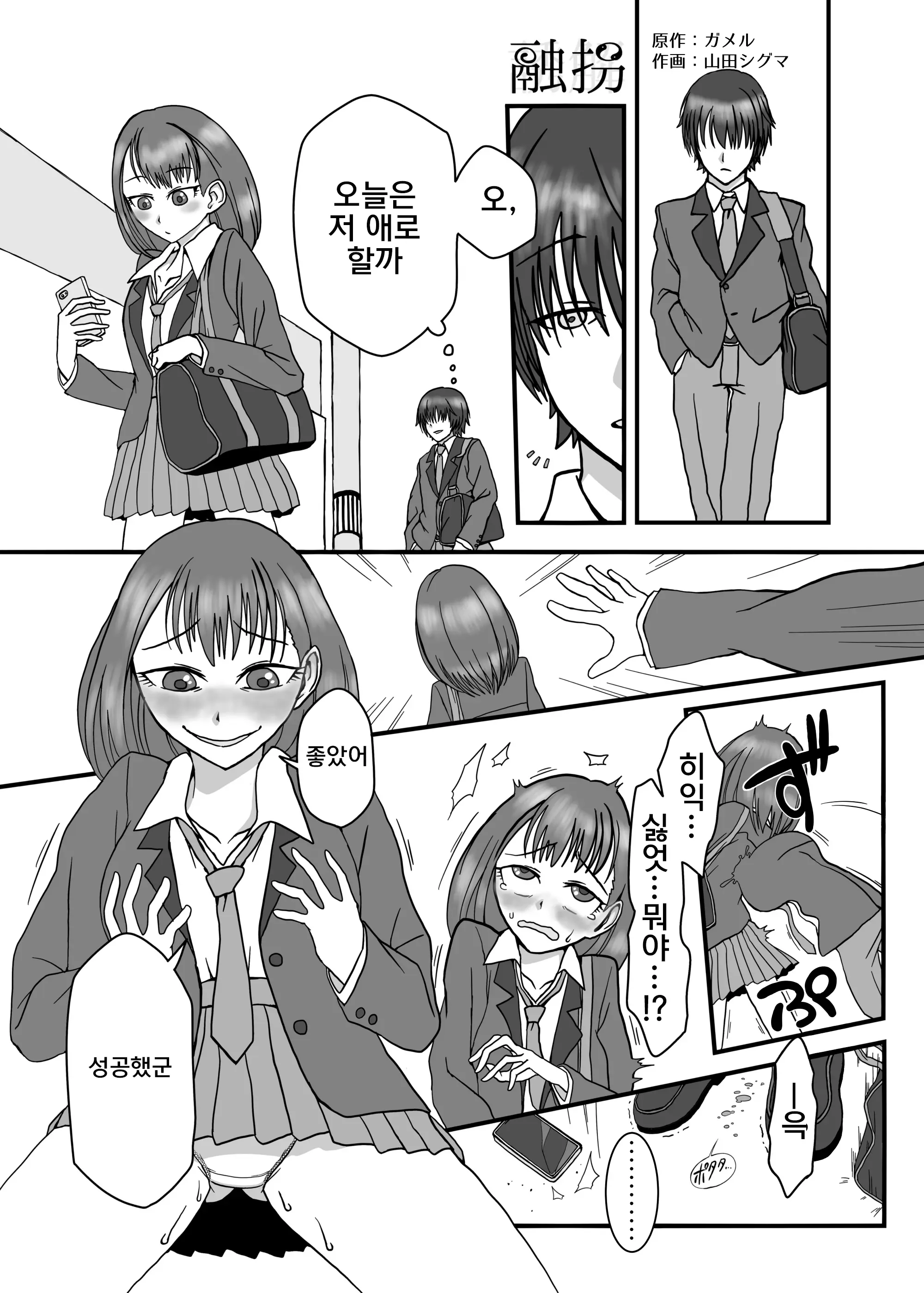 웹툰 이미지 161