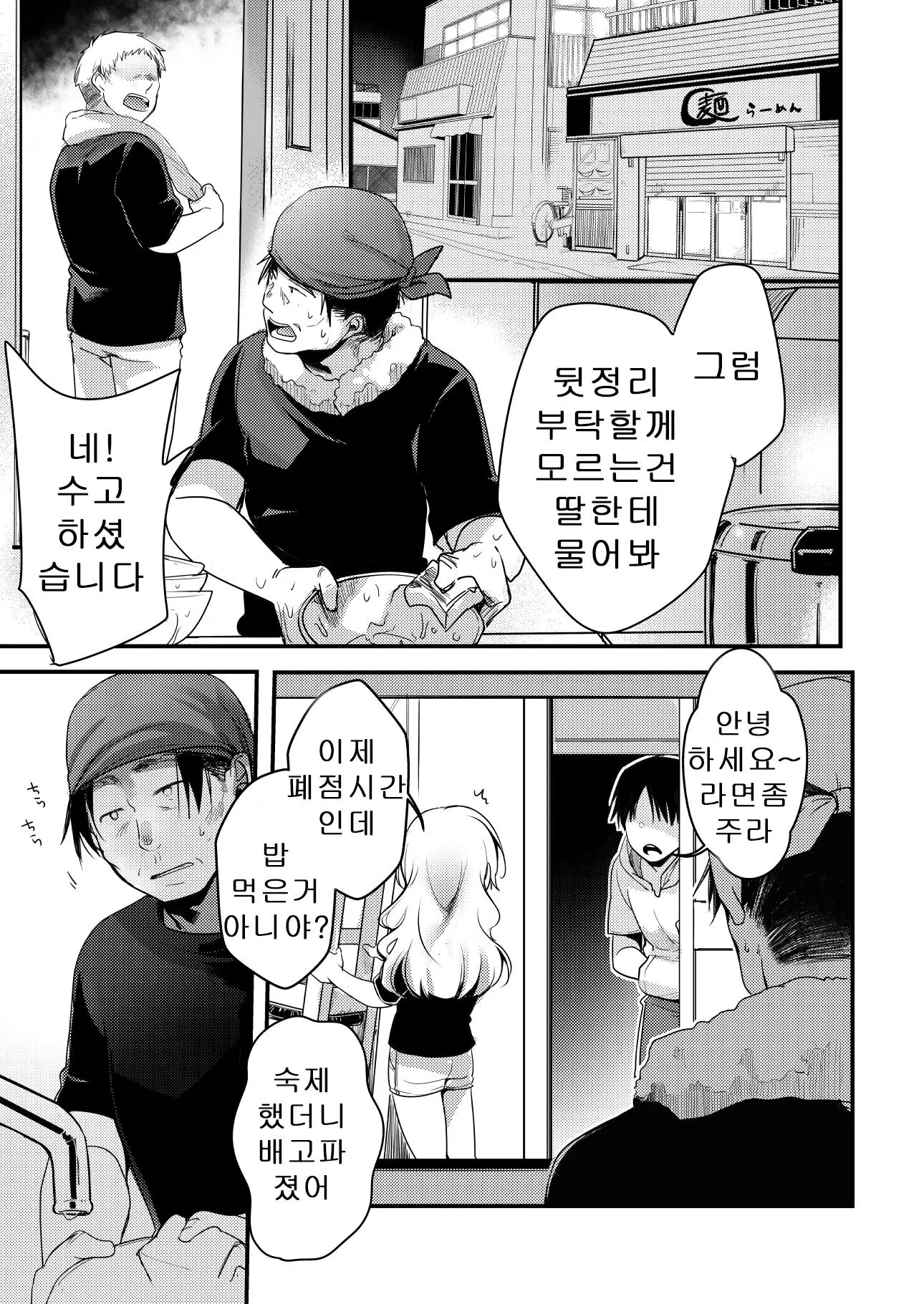 웹툰 이미지 7