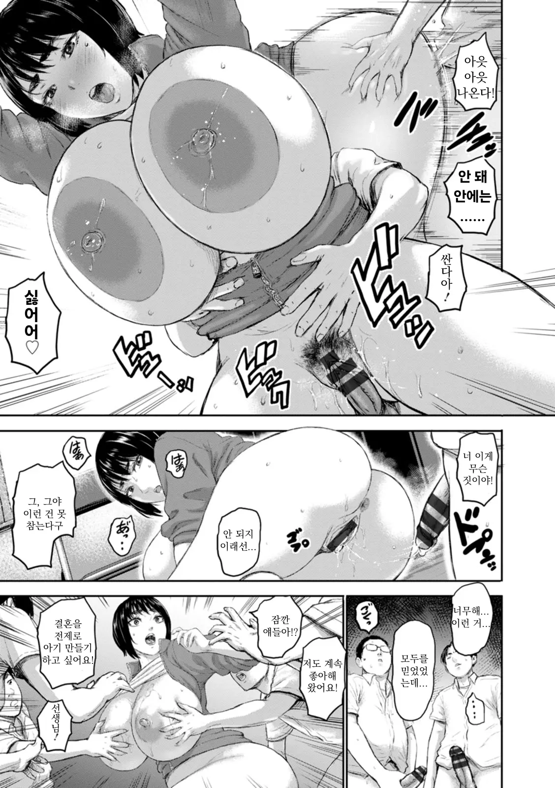 웹툰 이미지 24