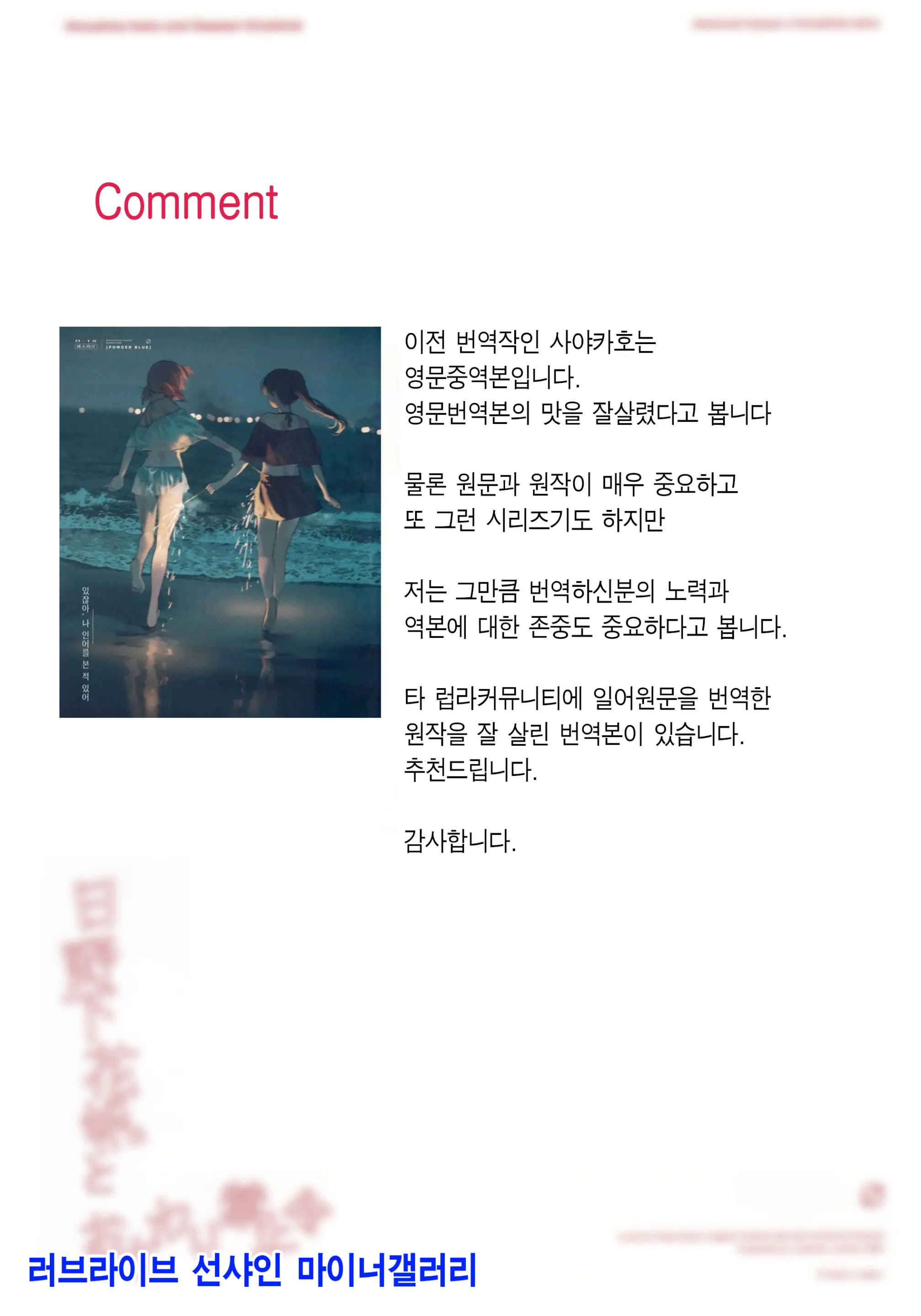 웹툰 이미지 24
