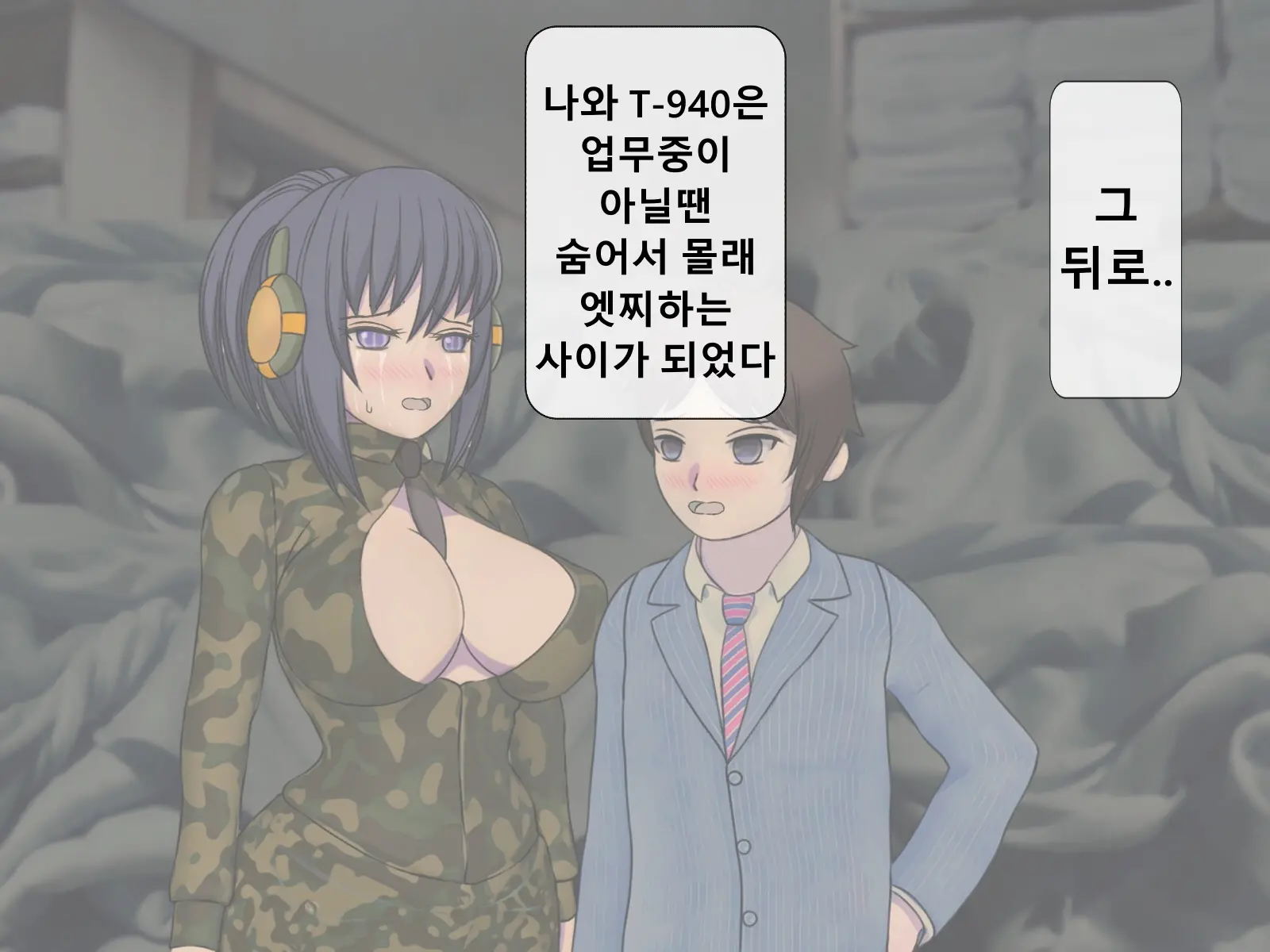 웹툰 이미지 88