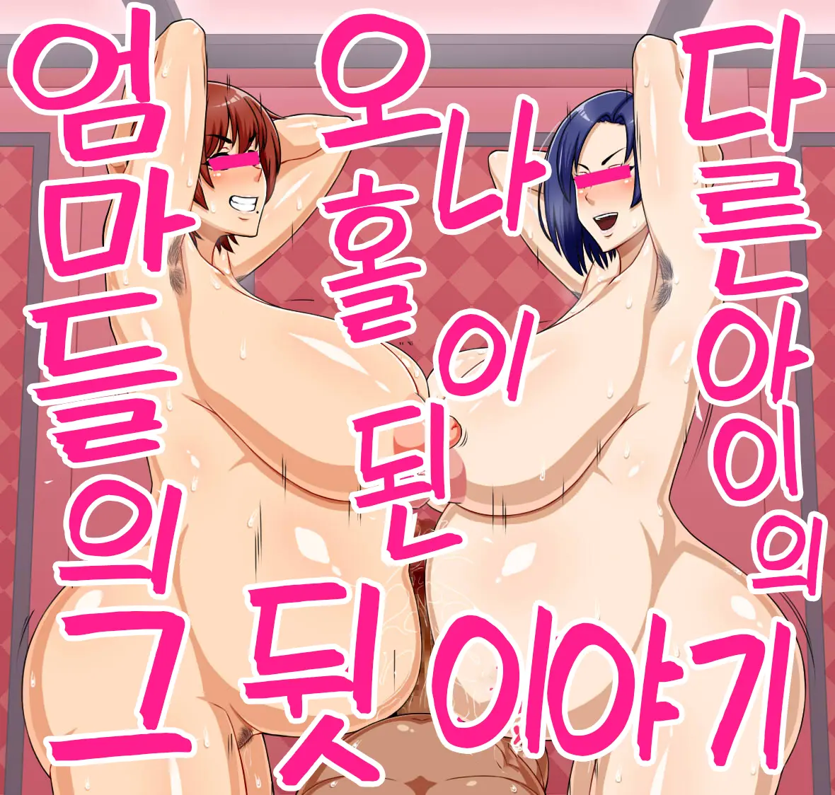 웹툰 이미지 26