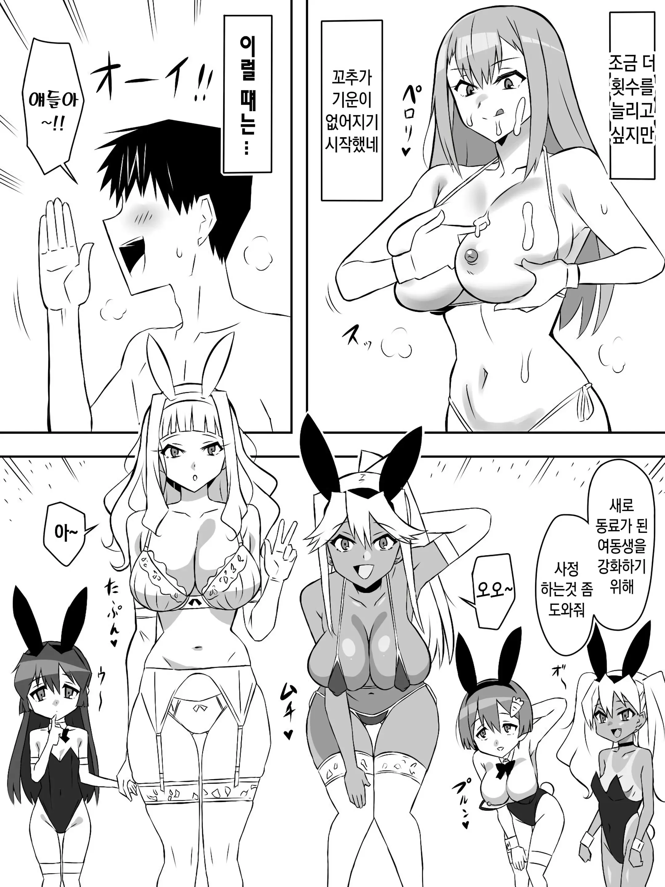 웹툰 이미지 36