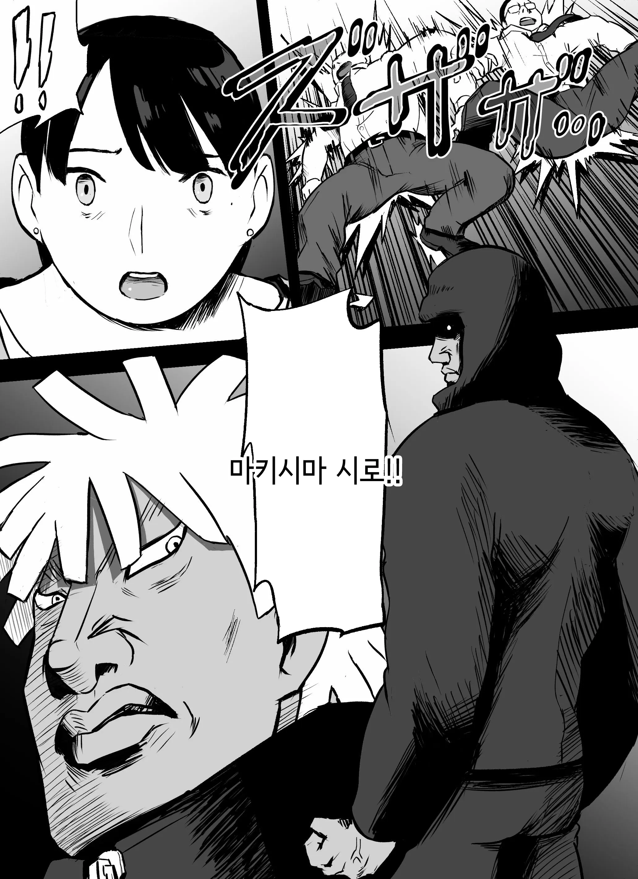 웹툰 이미지 151