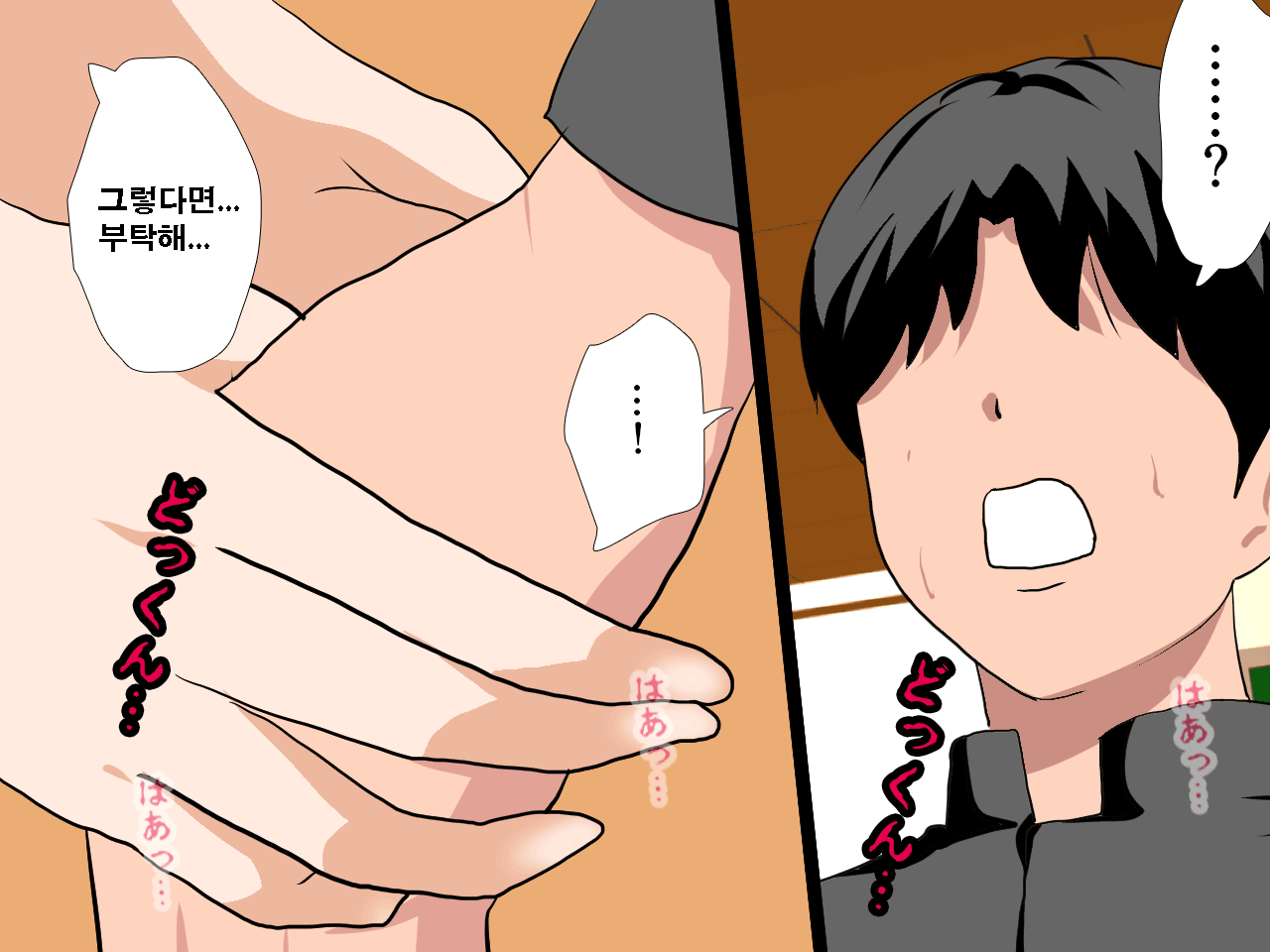 웹툰 이미지 315
