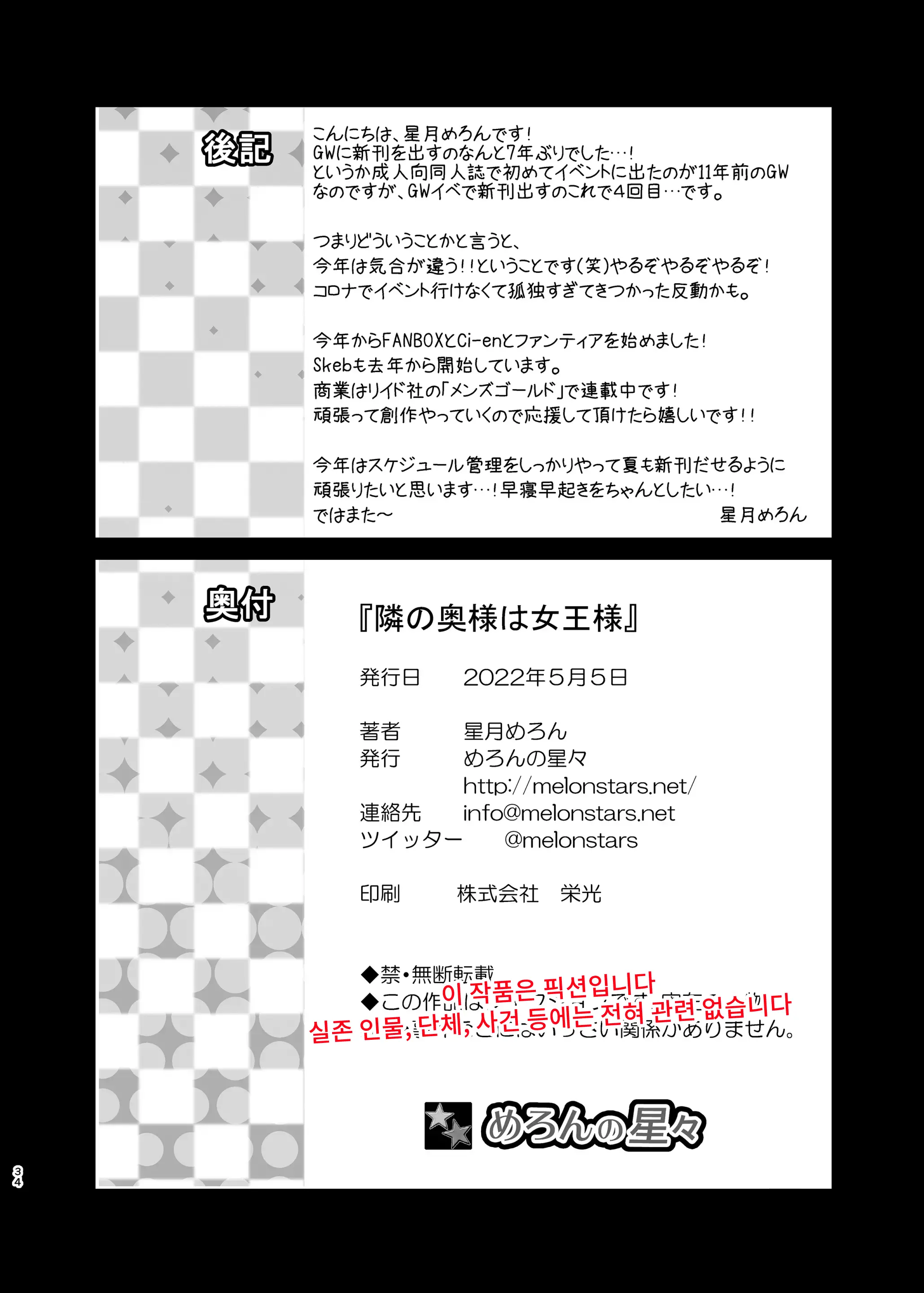 웹툰 이미지 33