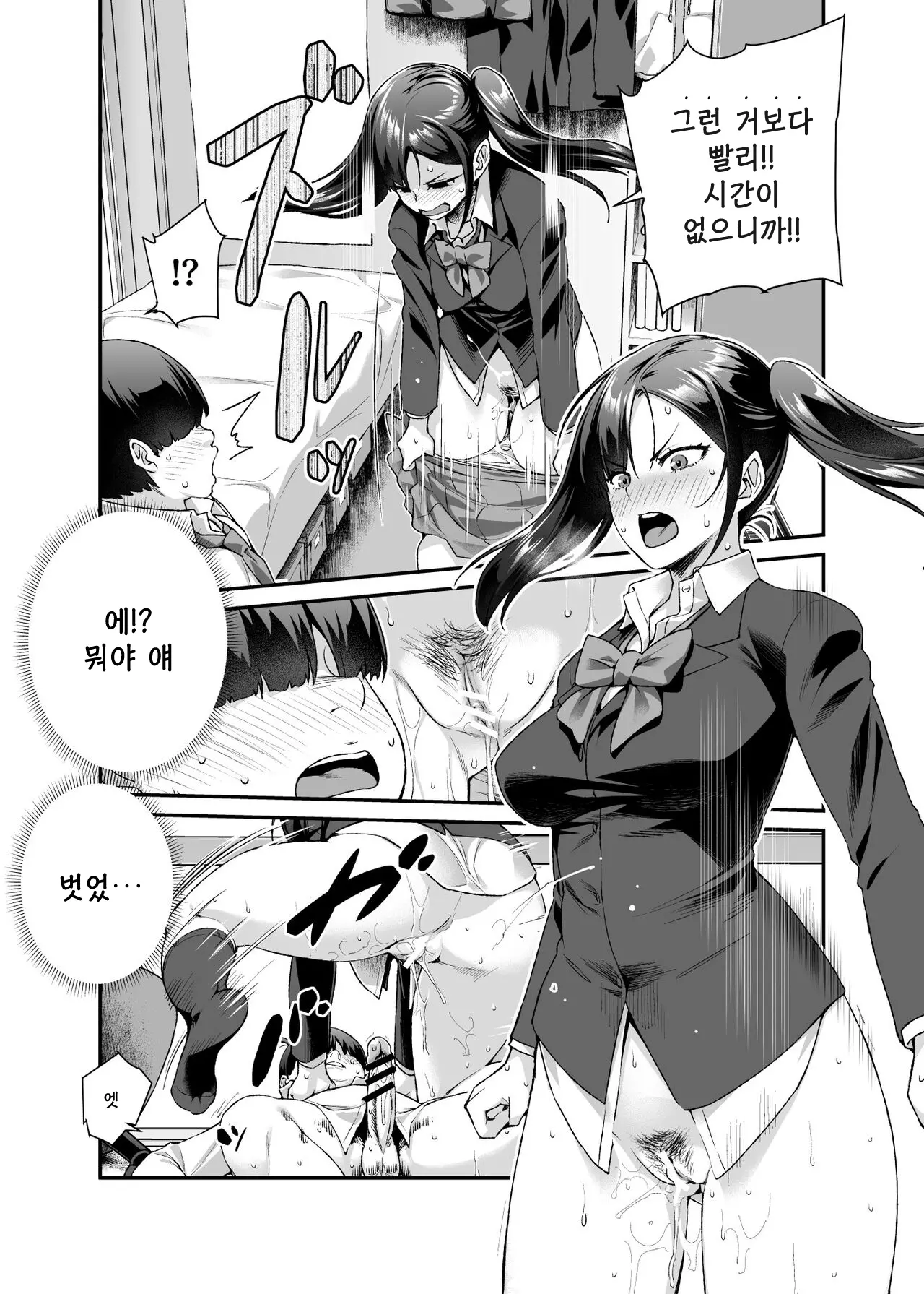 웹툰 이미지 7