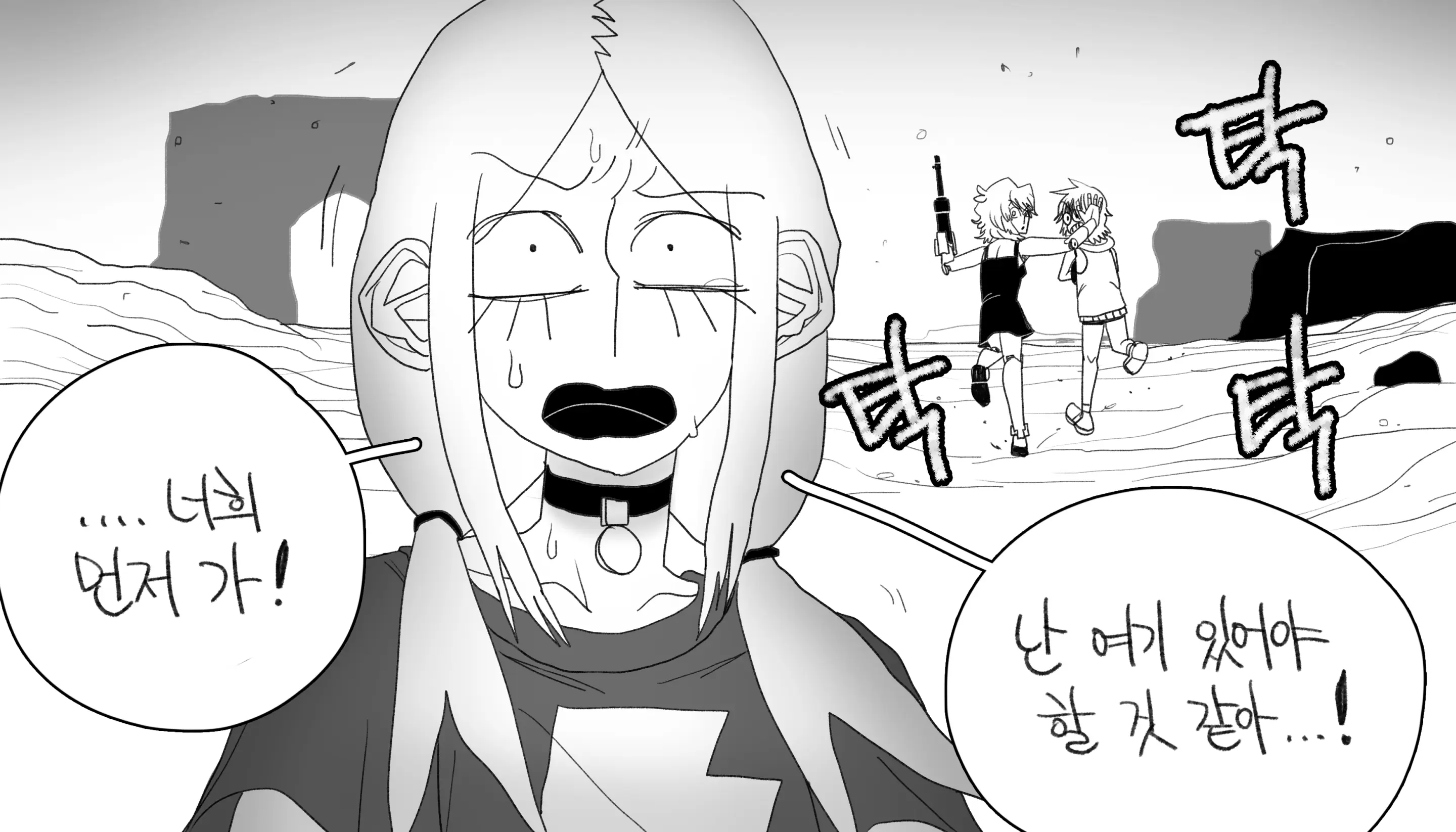 웹툰 이미지 486