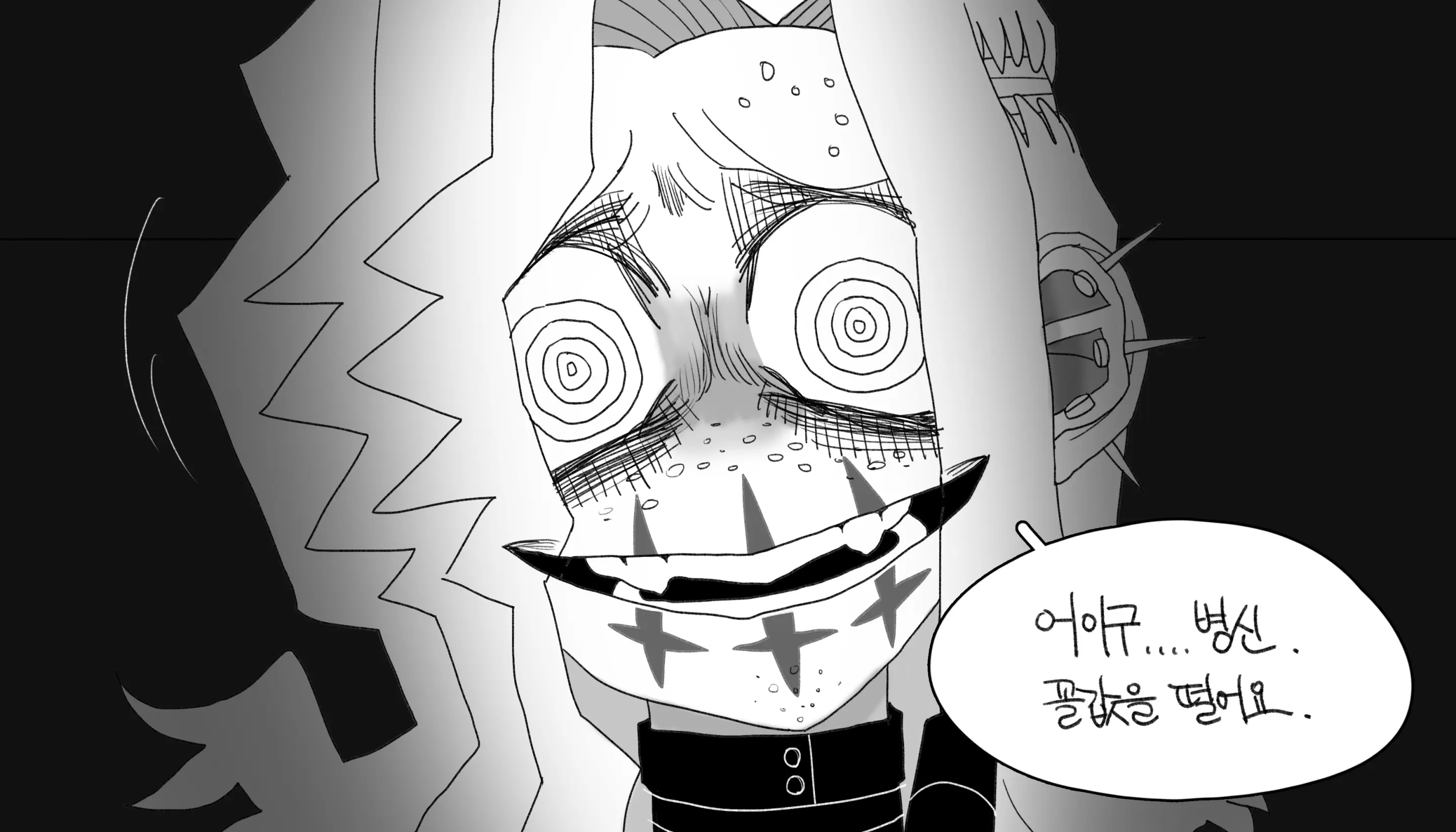 웹툰 이미지 386
