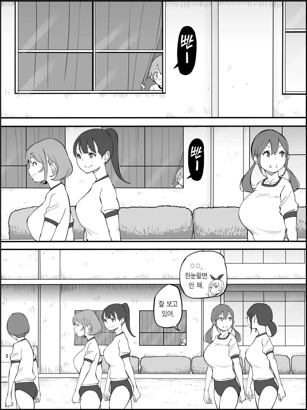 웹툰 이미지 36