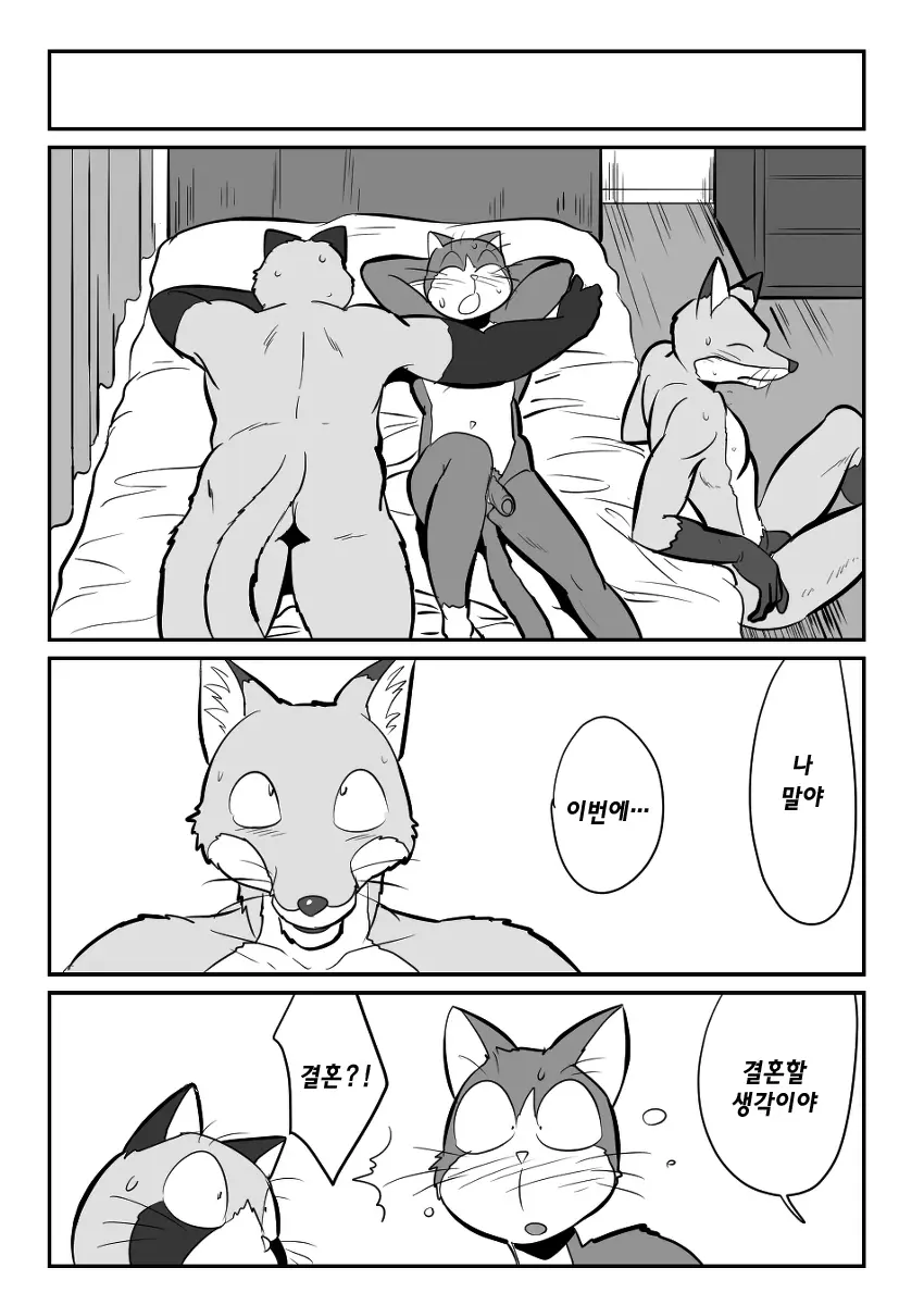 웹툰 이미지 53