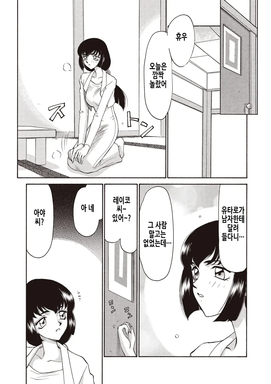 웹툰 이미지 13