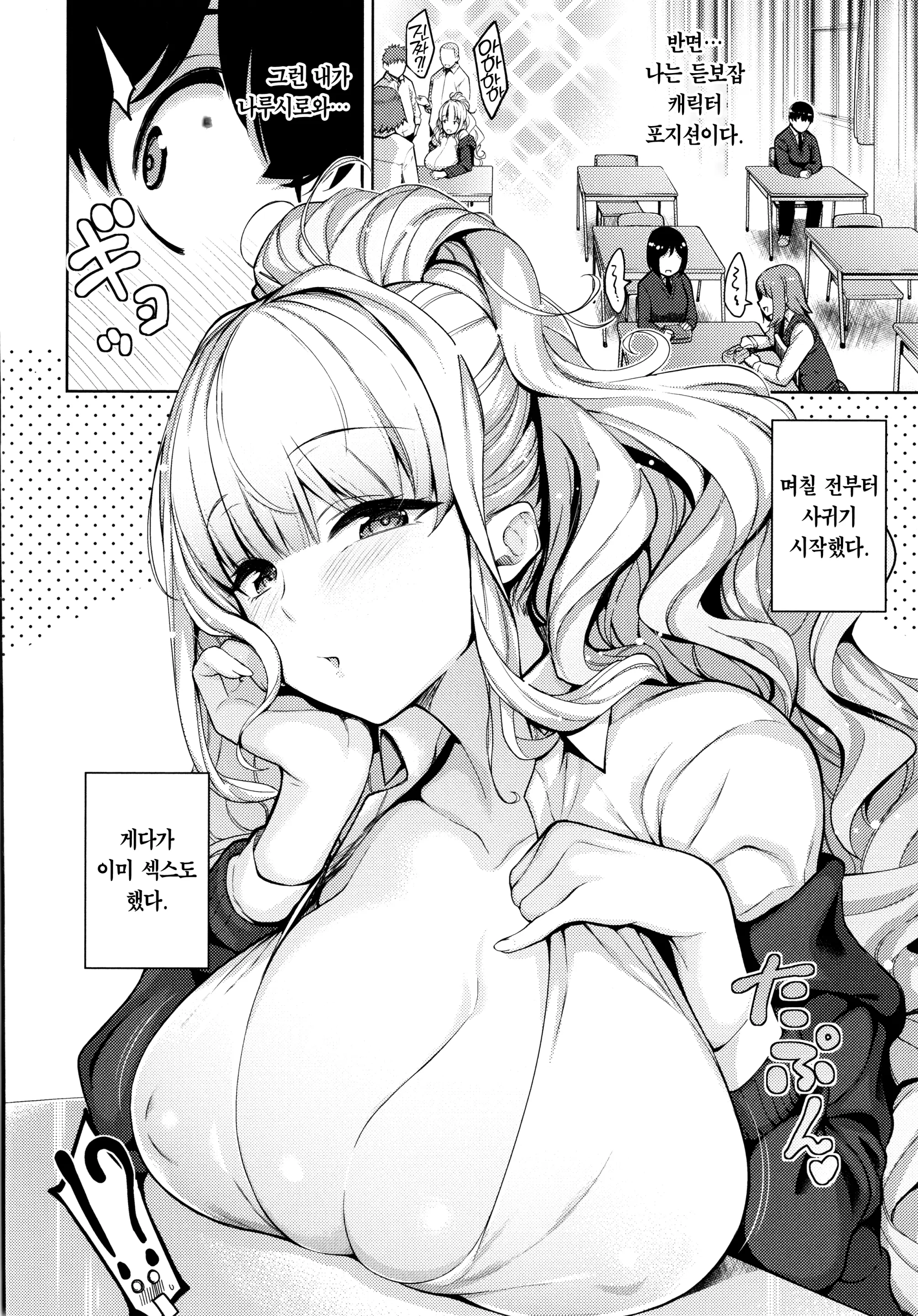 웹툰 이미지 7