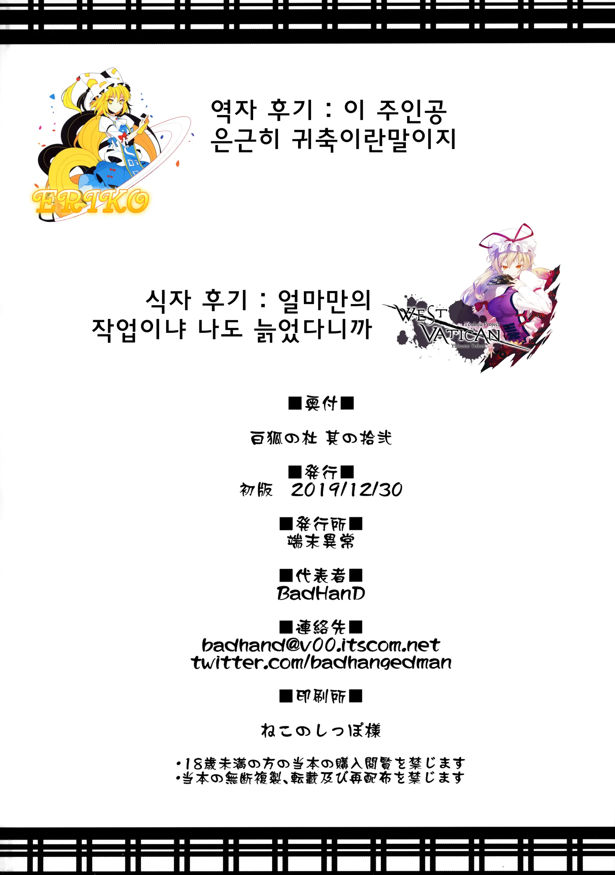 웹툰 이미지 28