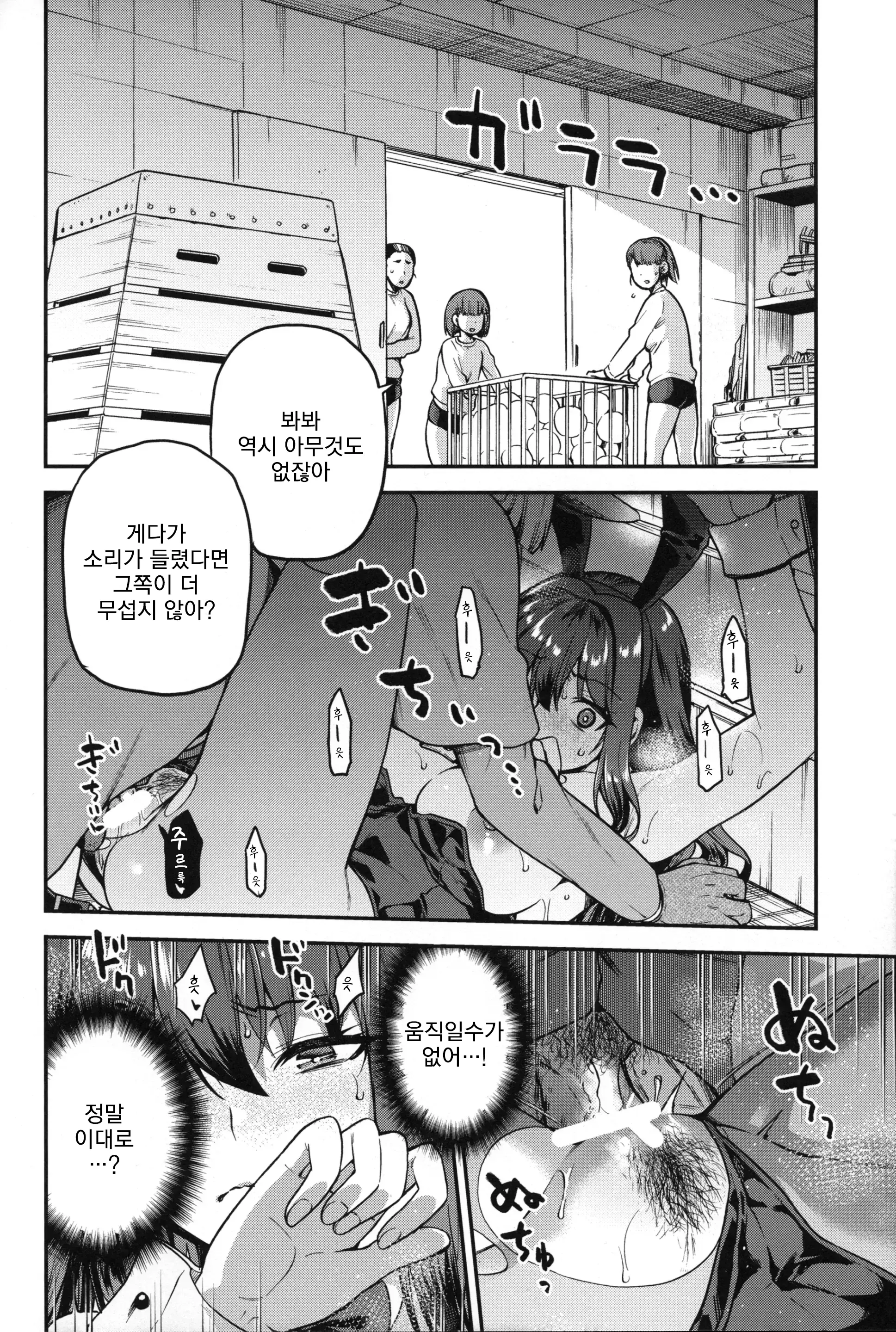 웹툰 이미지 10