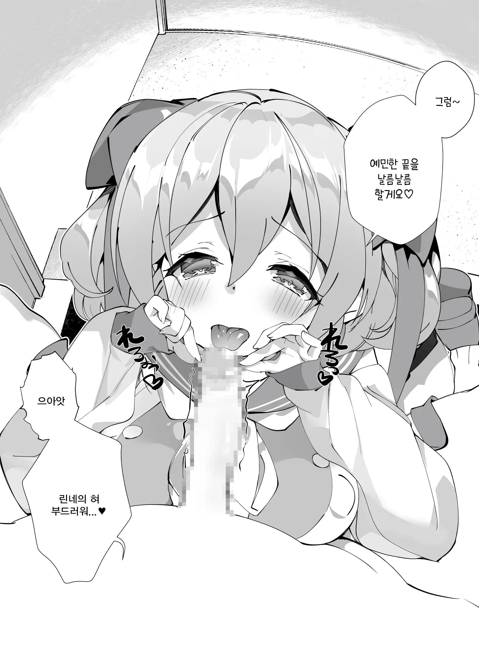 웹툰 이미지 111