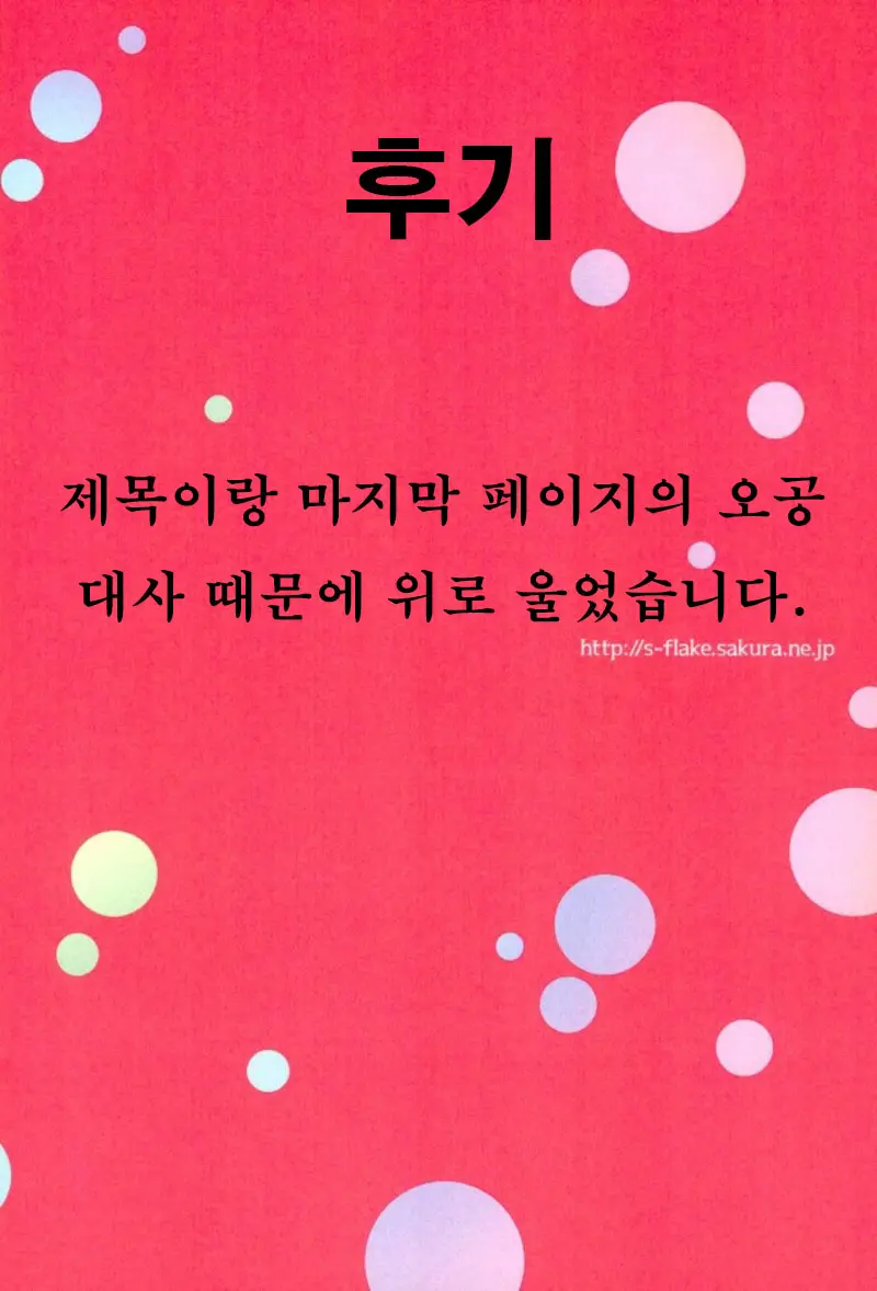 웹툰 이미지 20