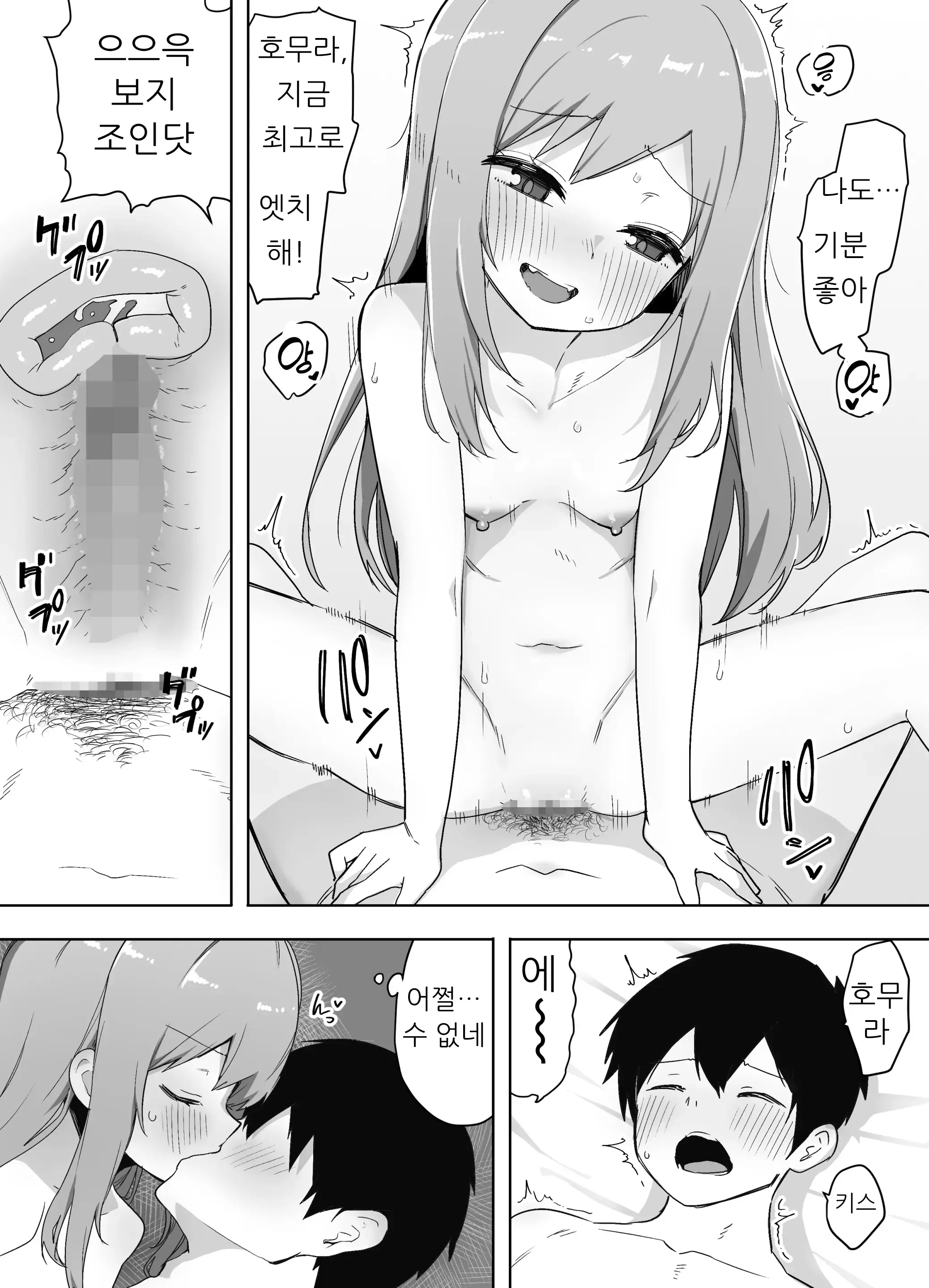 웹툰 이미지 28