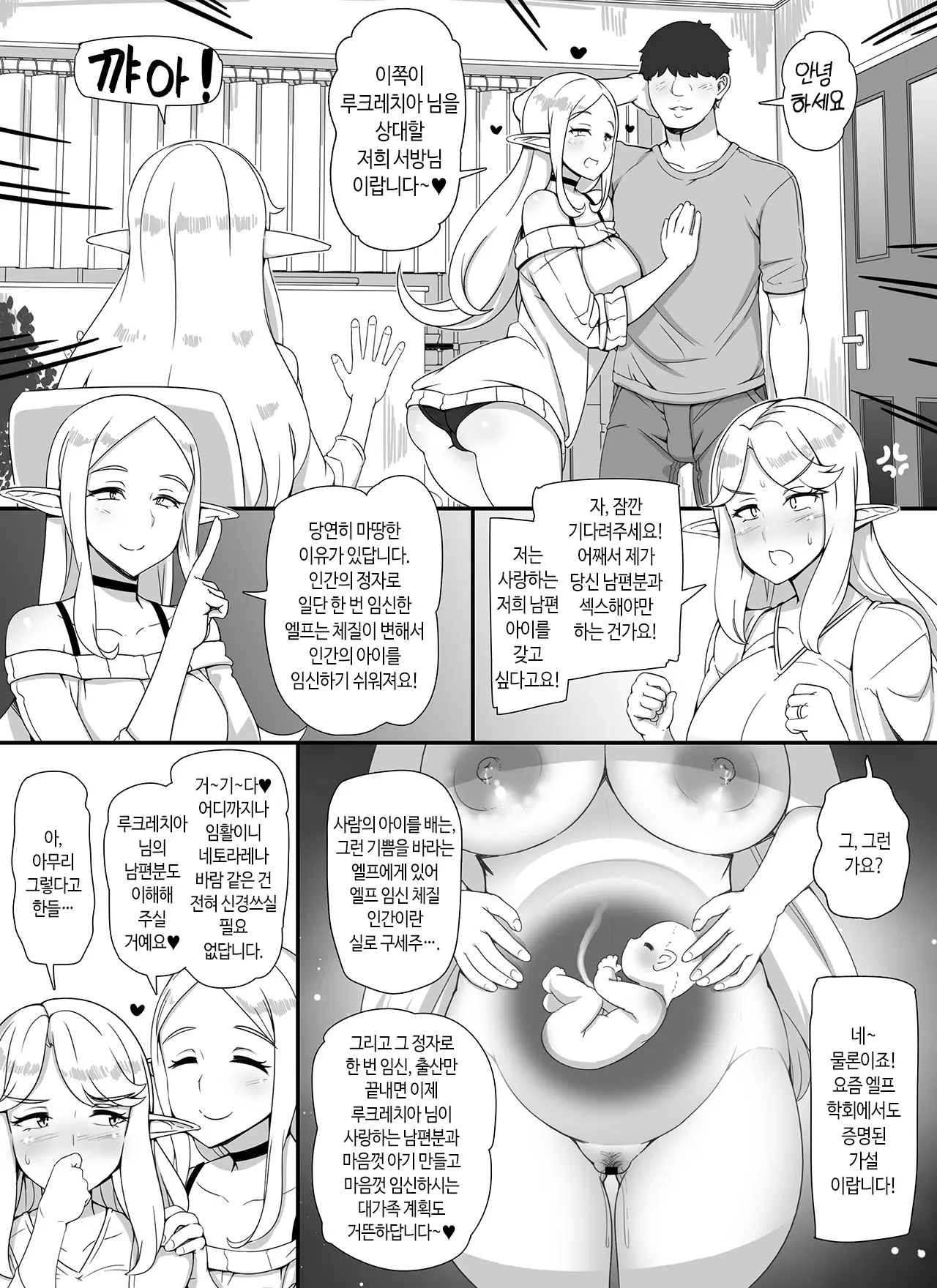 웹툰 이미지 6