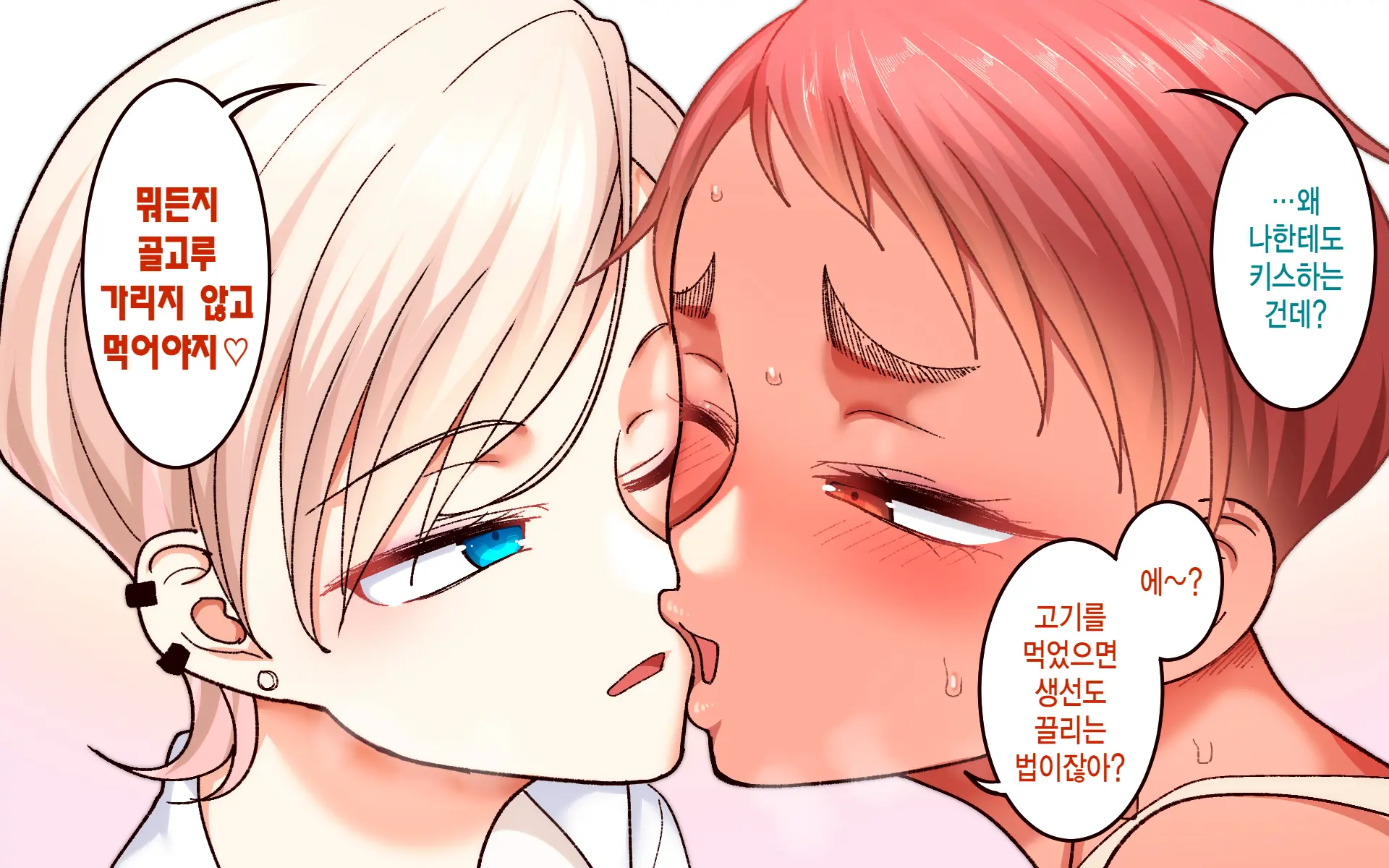 웹툰 이미지 22