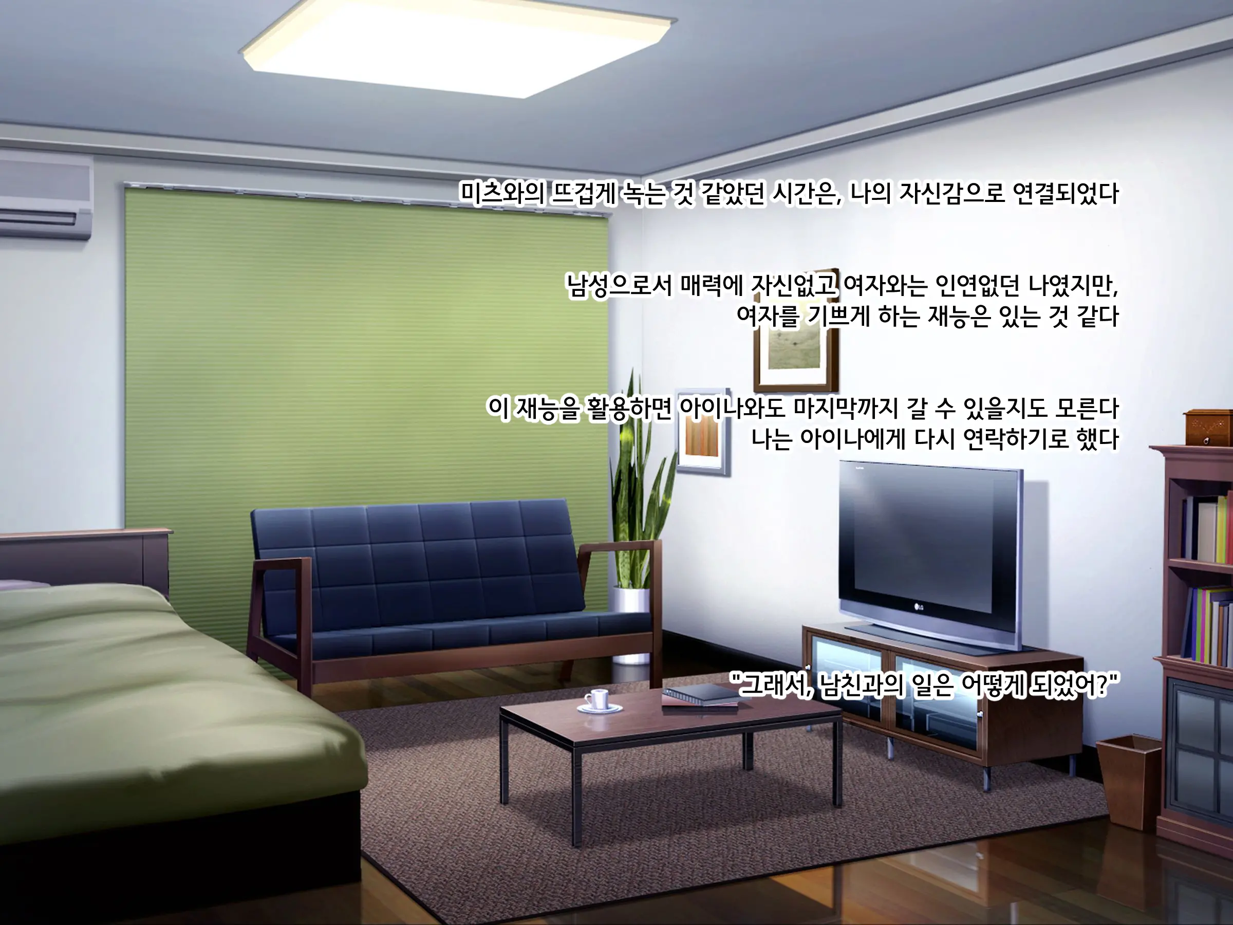 웹툰 이미지 168
