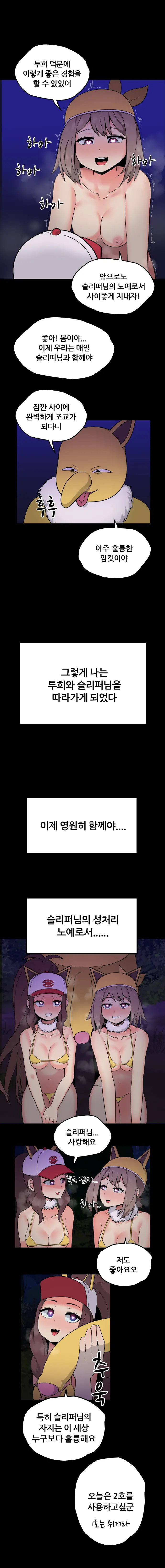 웹툰 이미지 10