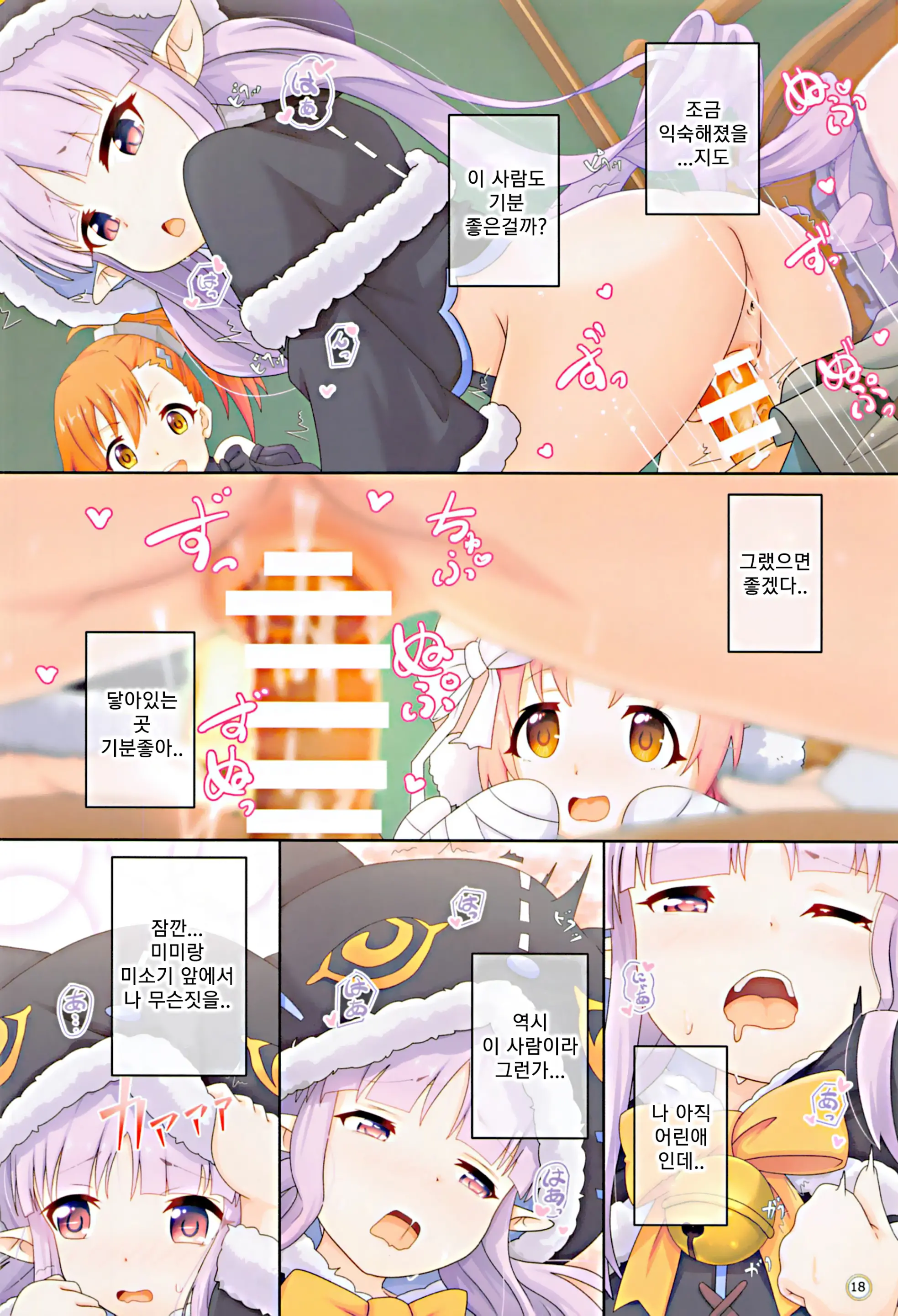 웹툰 이미지 16